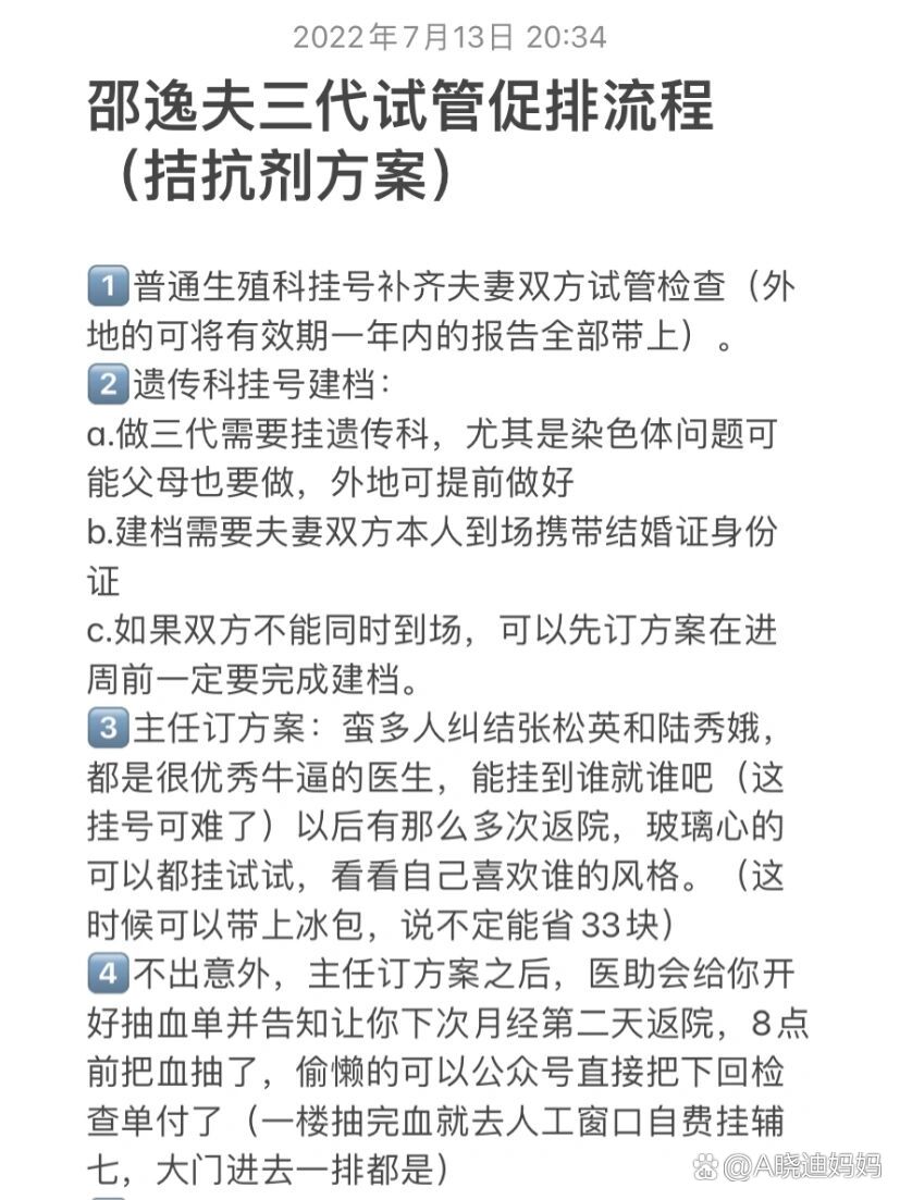 北医六院老年人看病代挂号-解决您的疑难问题的简单介绍