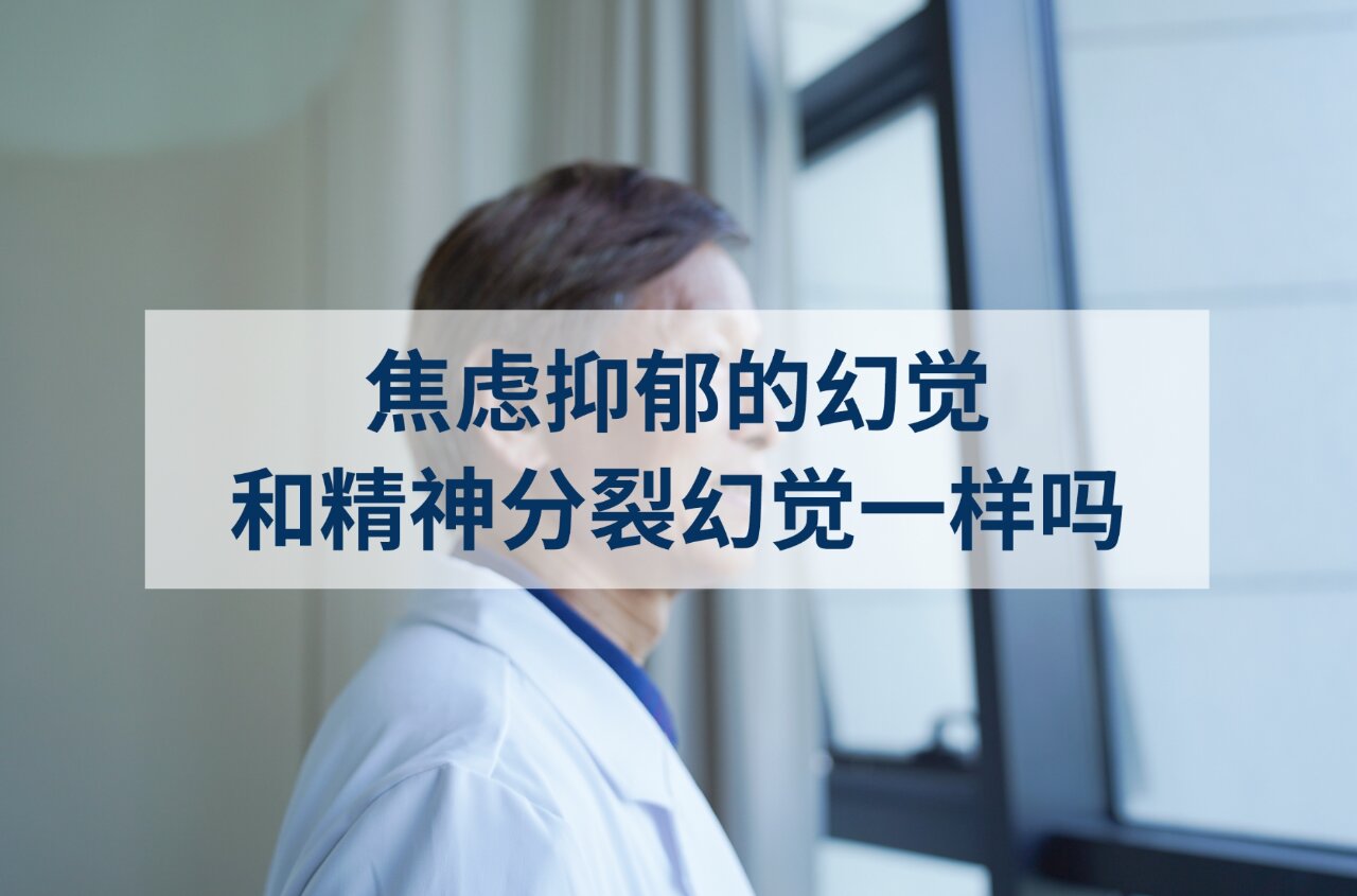 黄雀郭鹏飞为什么出现幻觉百科在线