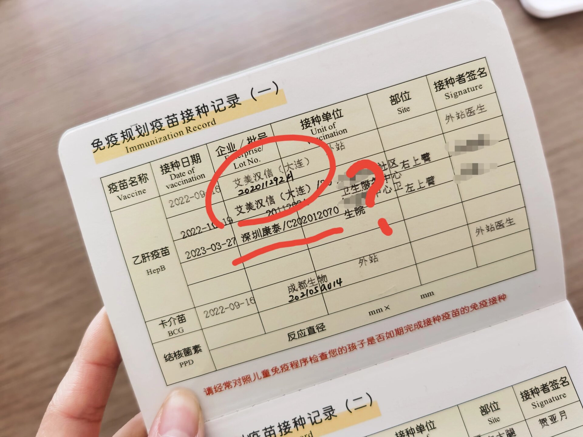 包含301医院代取报告代挂号疫苗接种按时协助,全程不耽误的词条 包含301医院代取报告代挂号疫苗接种按时协助,全程不耽误的词条