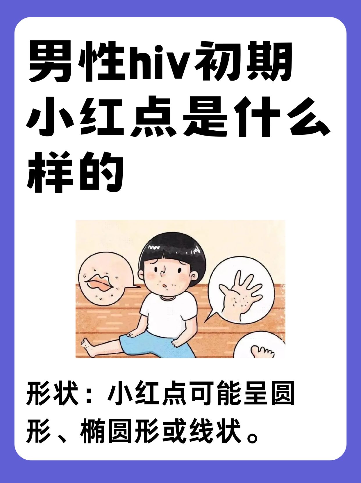 经过我的检查