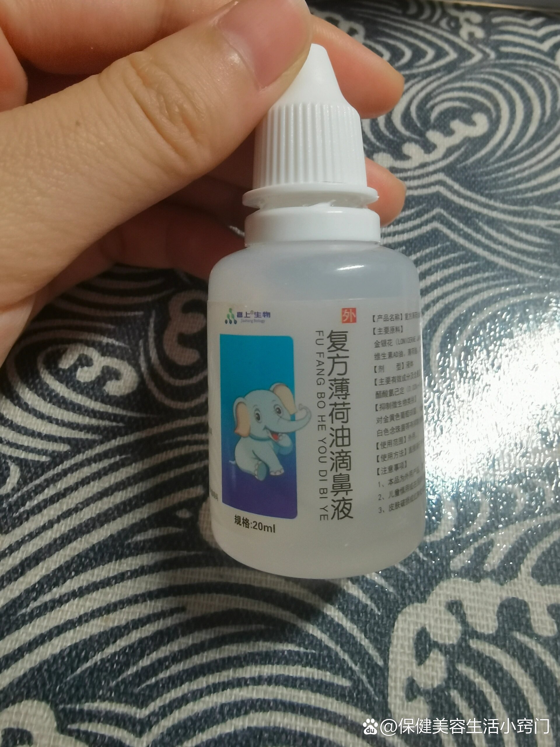 鼻炎鼻塞鼻腔干燥的快去用薄荷油滴鼻液