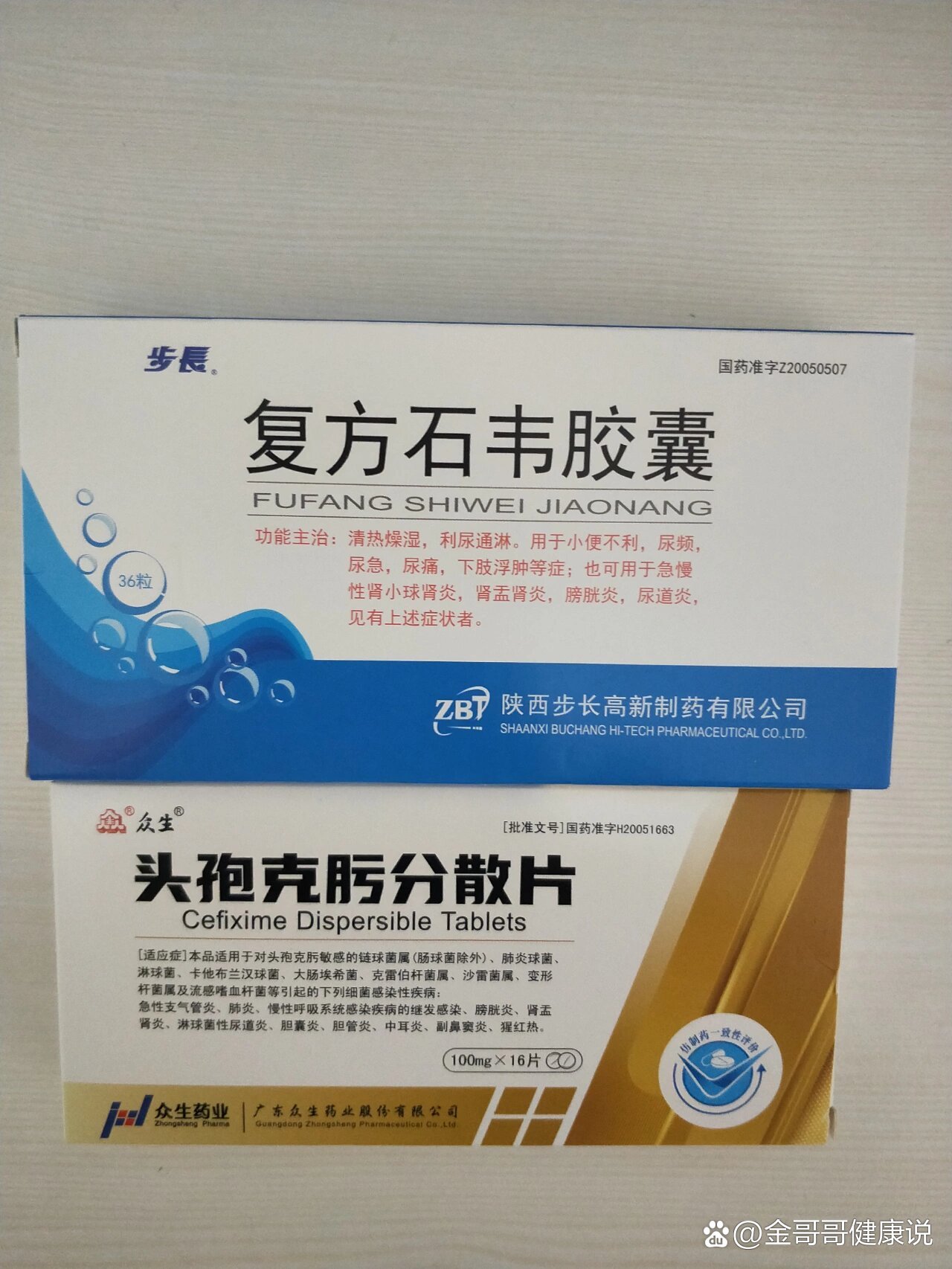 说说我得的原因吧:姨妈巾一天没换 然后喝了刚从冰箱里拿出来的凉酸奶