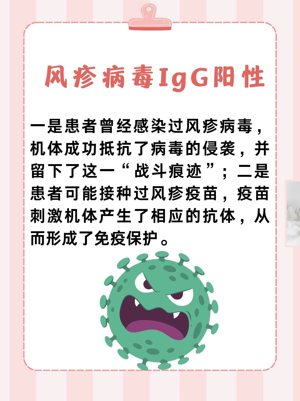  08年疫情叫什么病毒(08年疫情后爆发起来哪些行业)