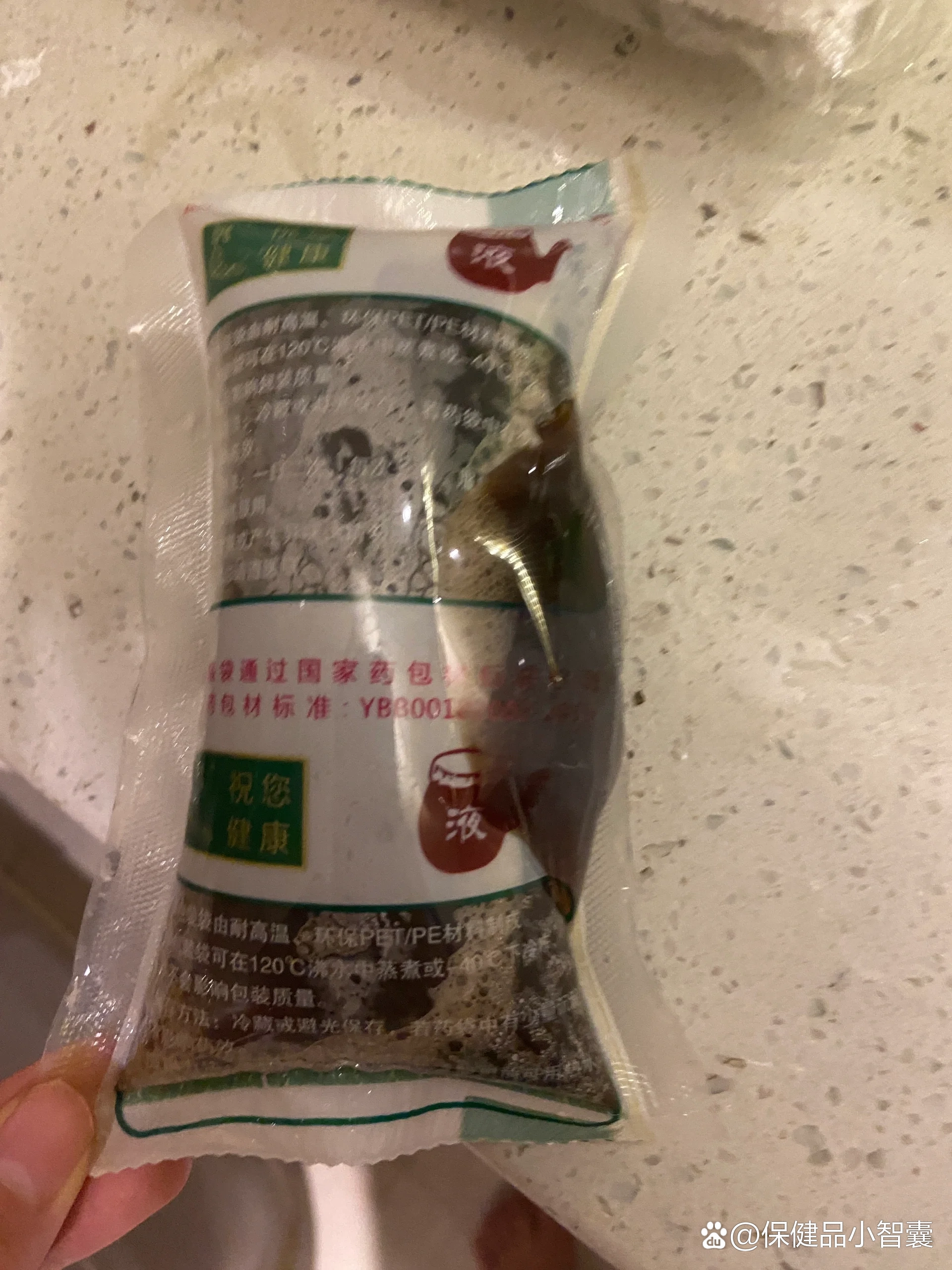 中药袋加热
