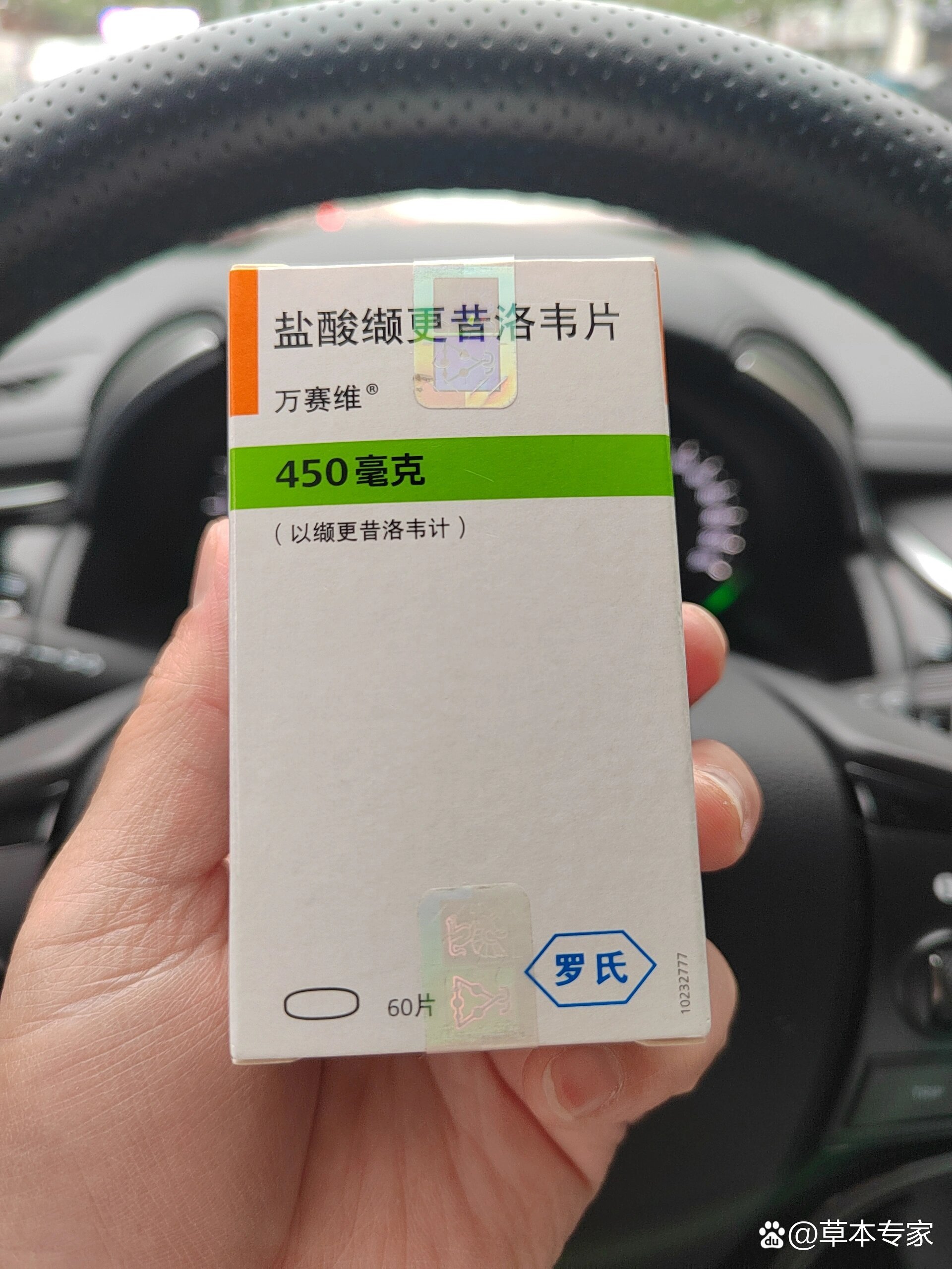 缬更昔洛韦片有需要的吗?
