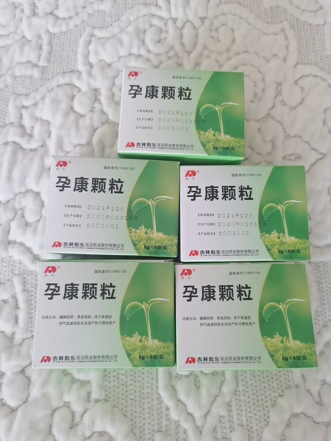 打胎药要多少钱一盒(打胎药价格多少钱一盒)