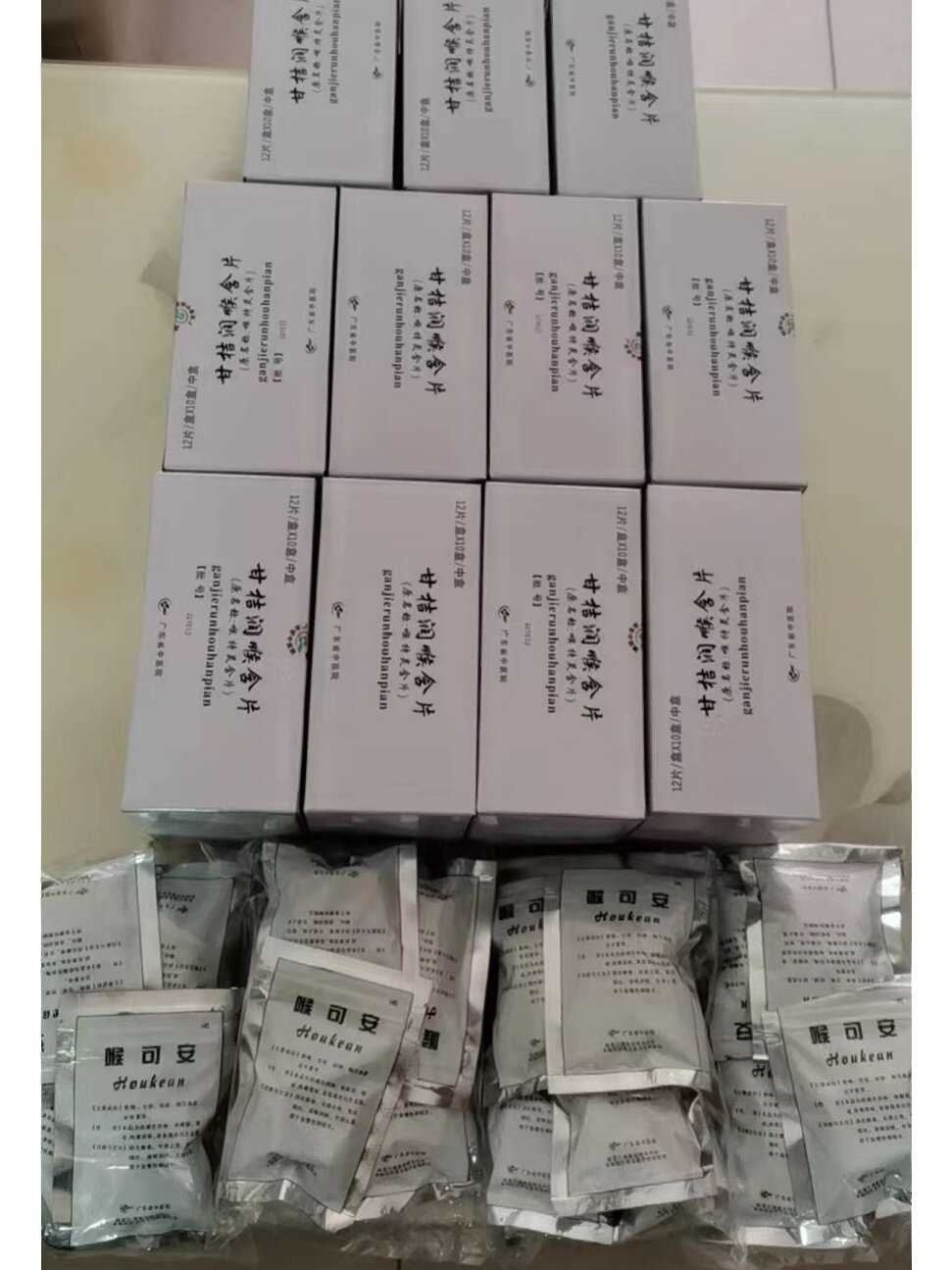 喉咙痛时可以用喉可安,喉特灵