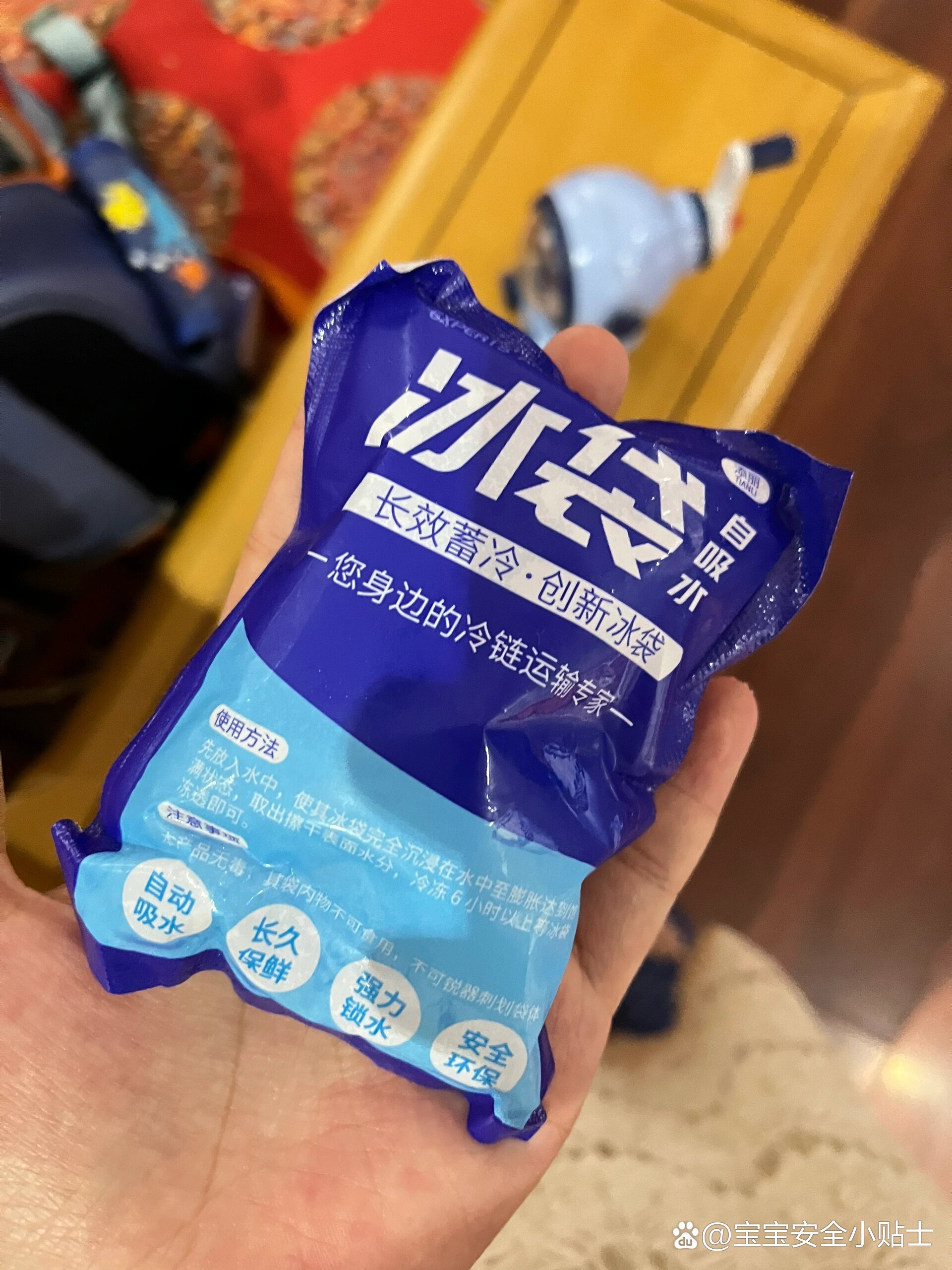 想分享一个物理降温的退烧经验 br>把日常买东西送的这种小冰袋留起来