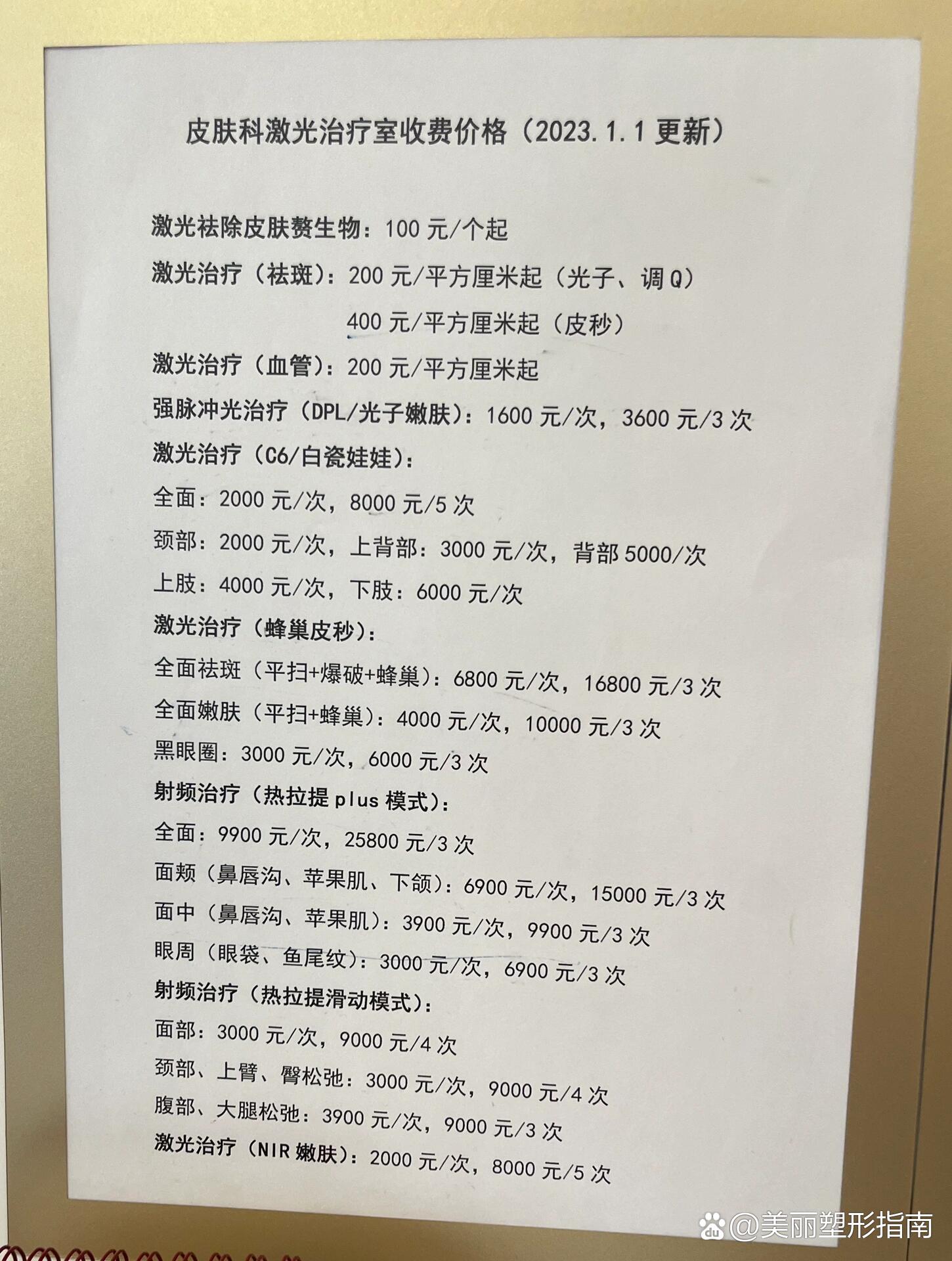 广安门中医医院、价格亲民,性价比高号贩子电话_支持医院取号全程跑腿!的简单介绍