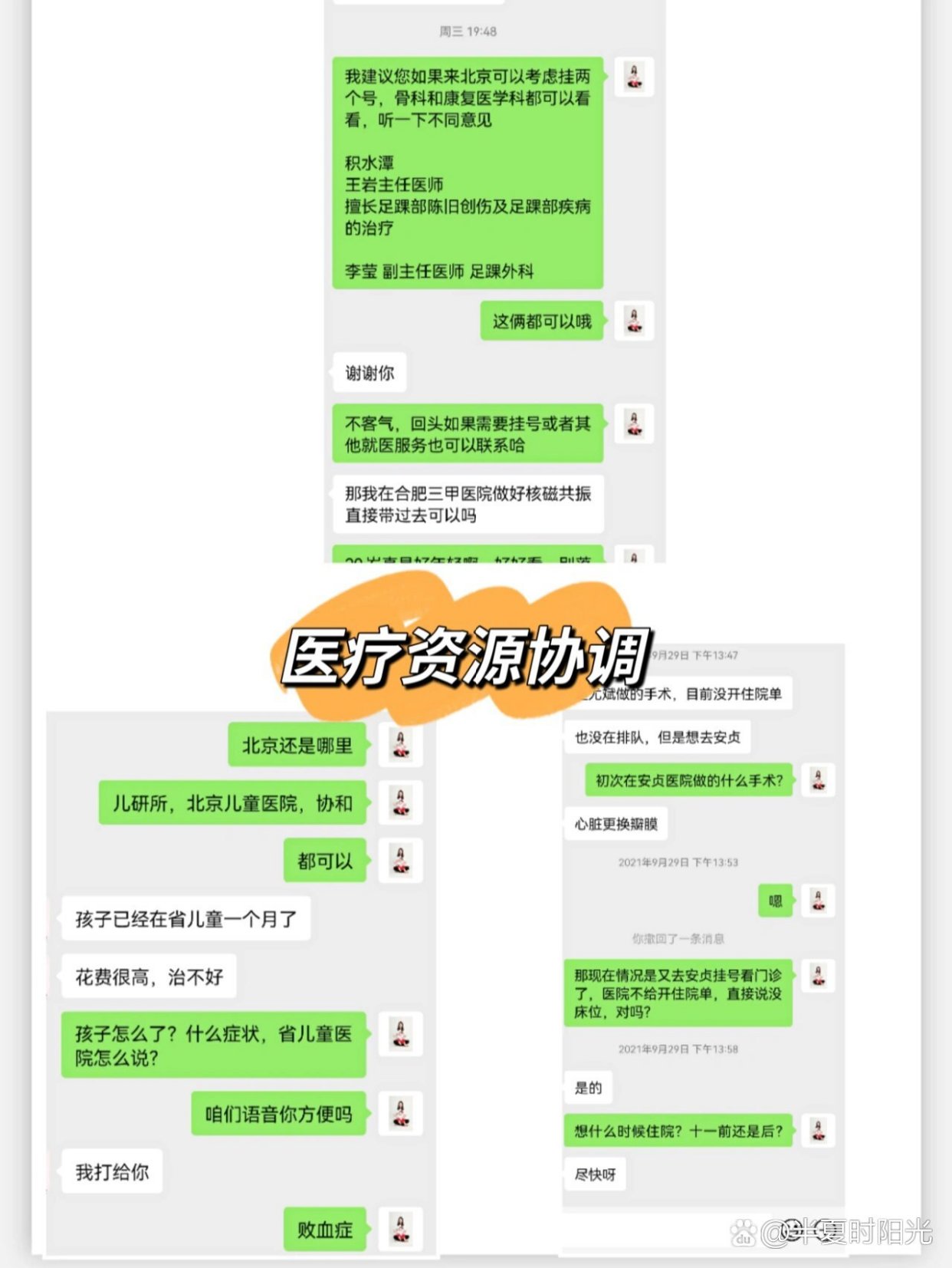 https://selfpage-gips.cdn.bcebos.com/34f396d0f51877bf9e75789f633bd488.jpg