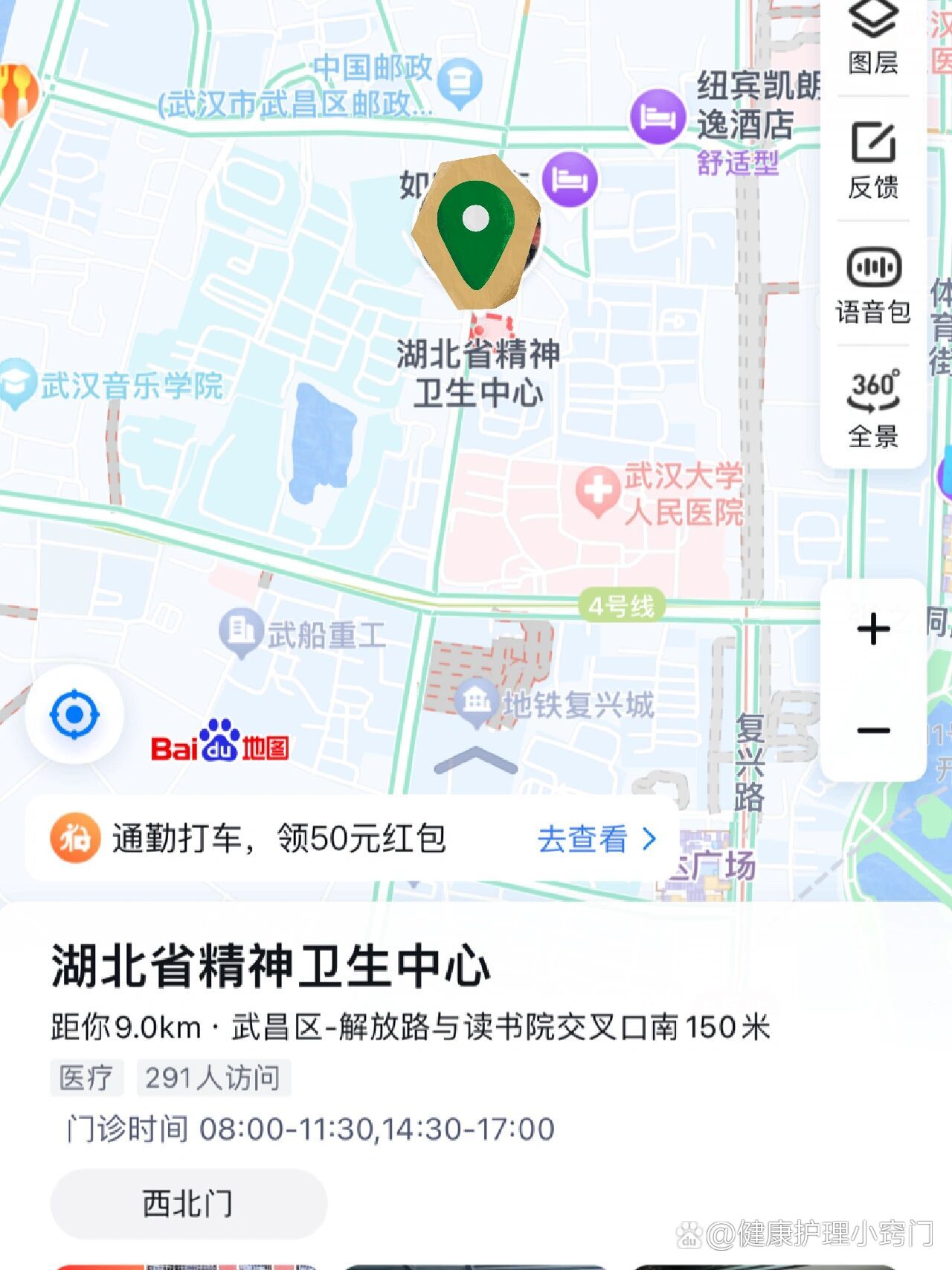 包含同仁医院黄牛跑腿号贩子挂号，所有三甲医院都可办理的词条