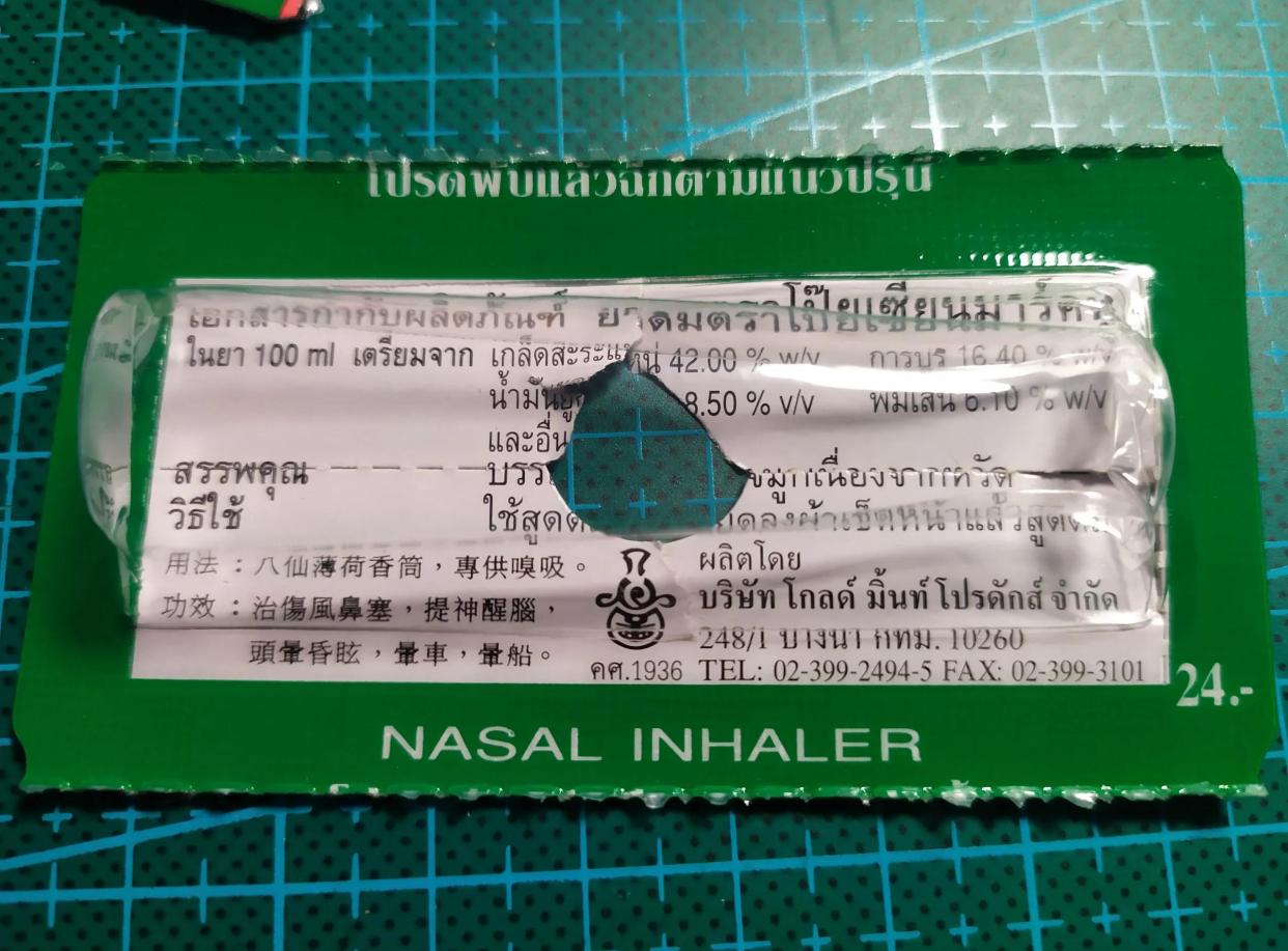 泰国八仙筒鼻通：小心成瘾！