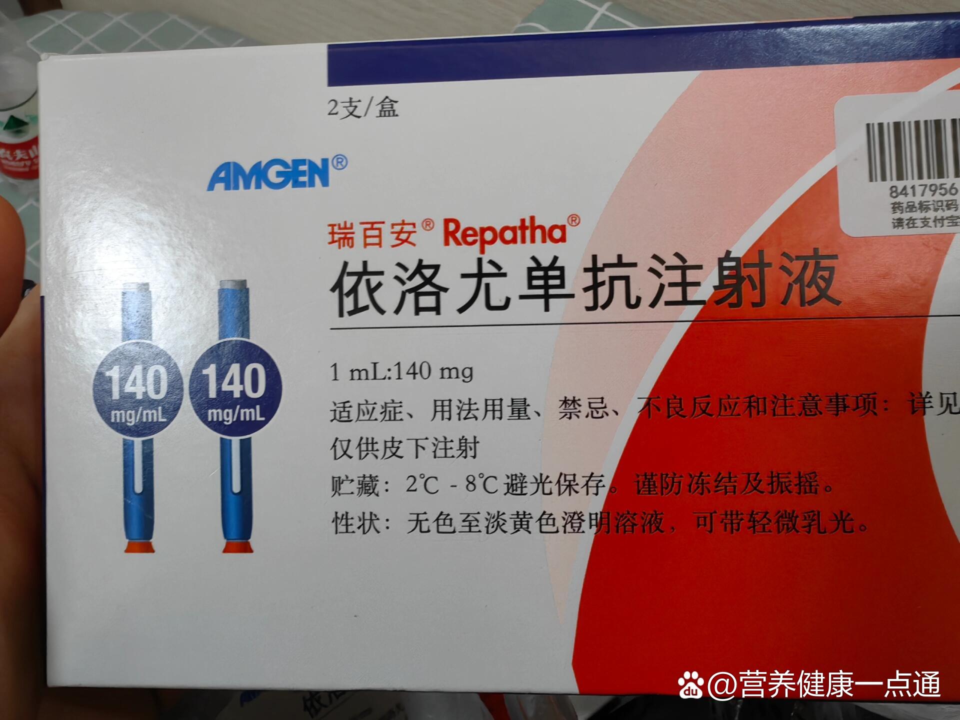 注射依洛尤单抗多久后可以吃依折麦布片