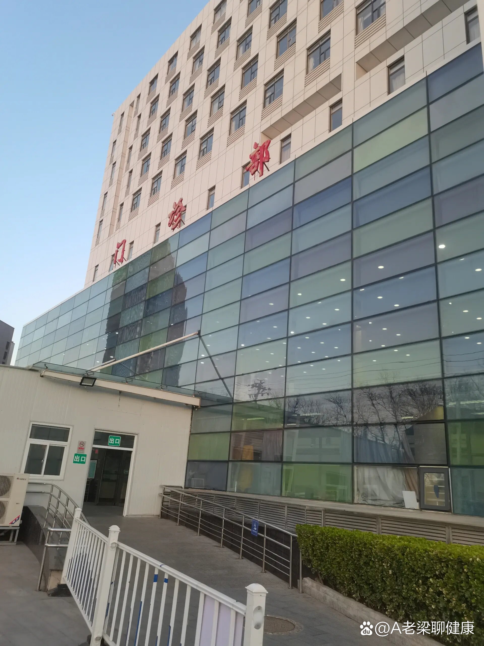 望京医院健康服务检查加急-望京医院体检中心一天能拿到结果吗 