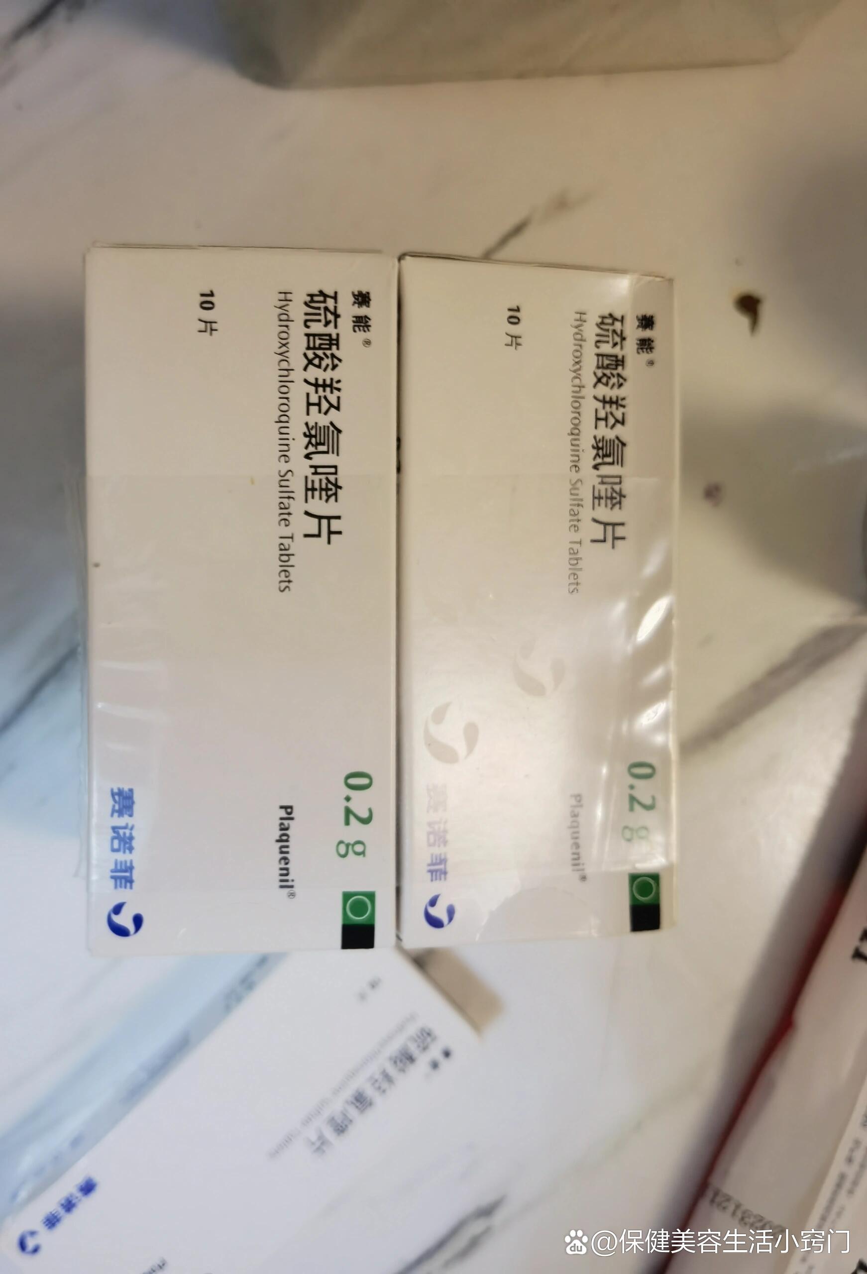 赛能硫酸羟氯喹片