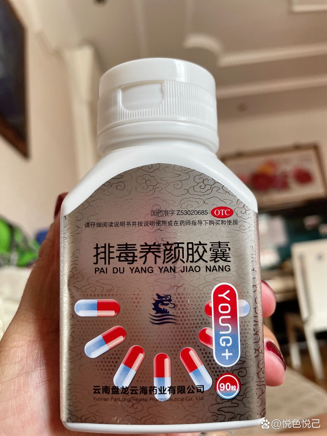 减肥便秘的姐妹们可以试试这个排毒养颜胶囊,脸上的痘也没了,大便也