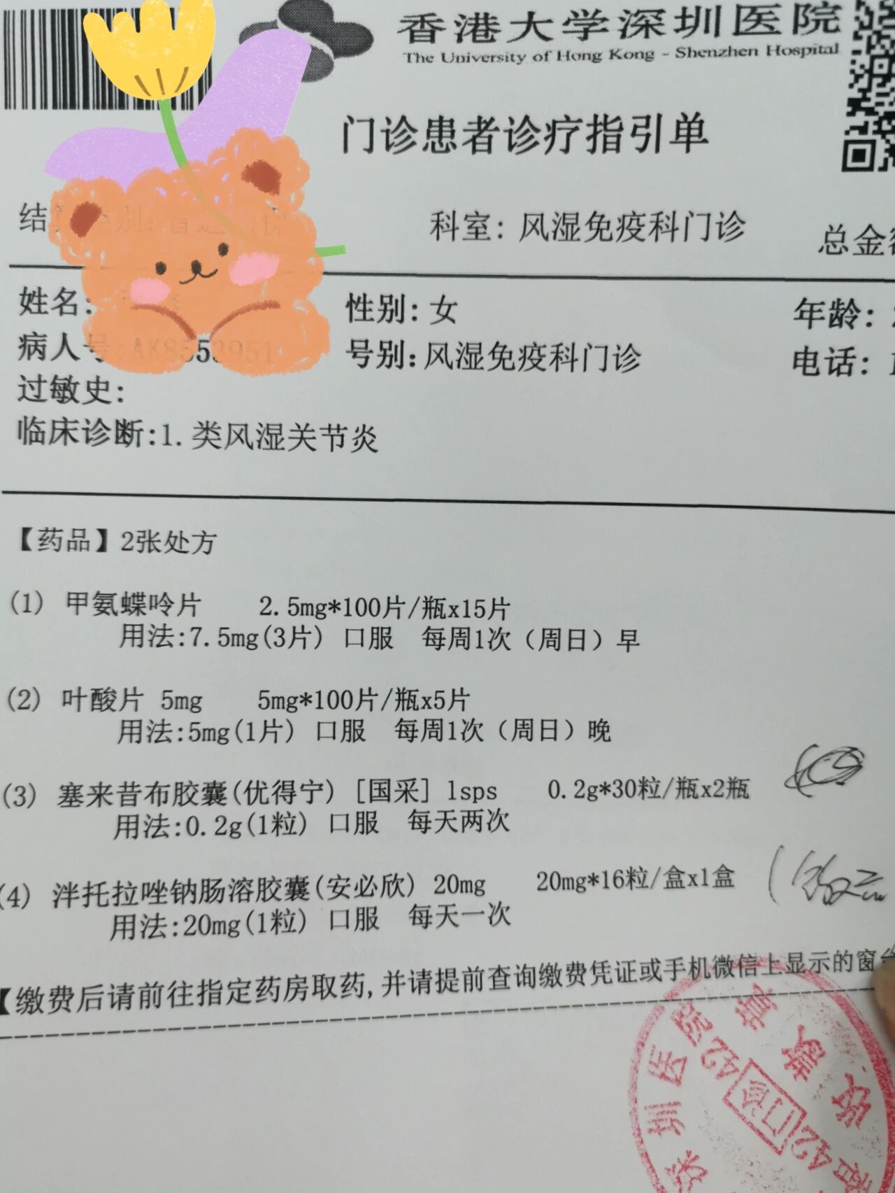  疫情哪天开始的(疫情是多少年发生的)