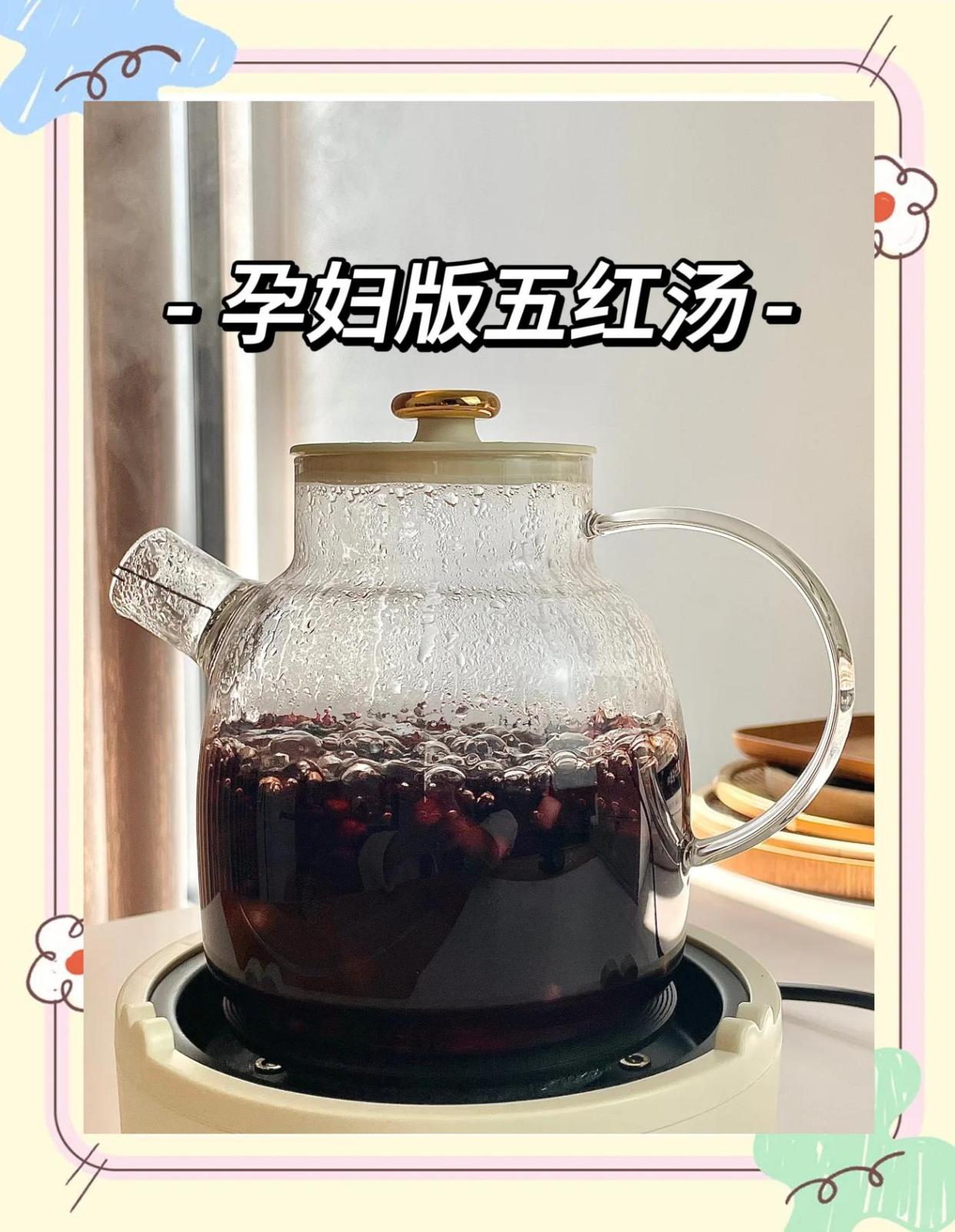 孕期补血妙方：五红饮的做法与功效🍵