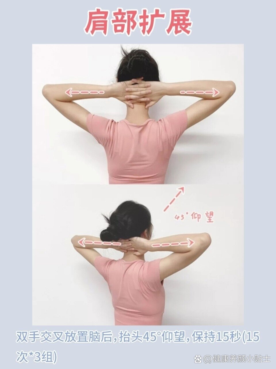 脖子粗又短导致溜肩驼背,特别不好看,而且特别显老,怎么办?