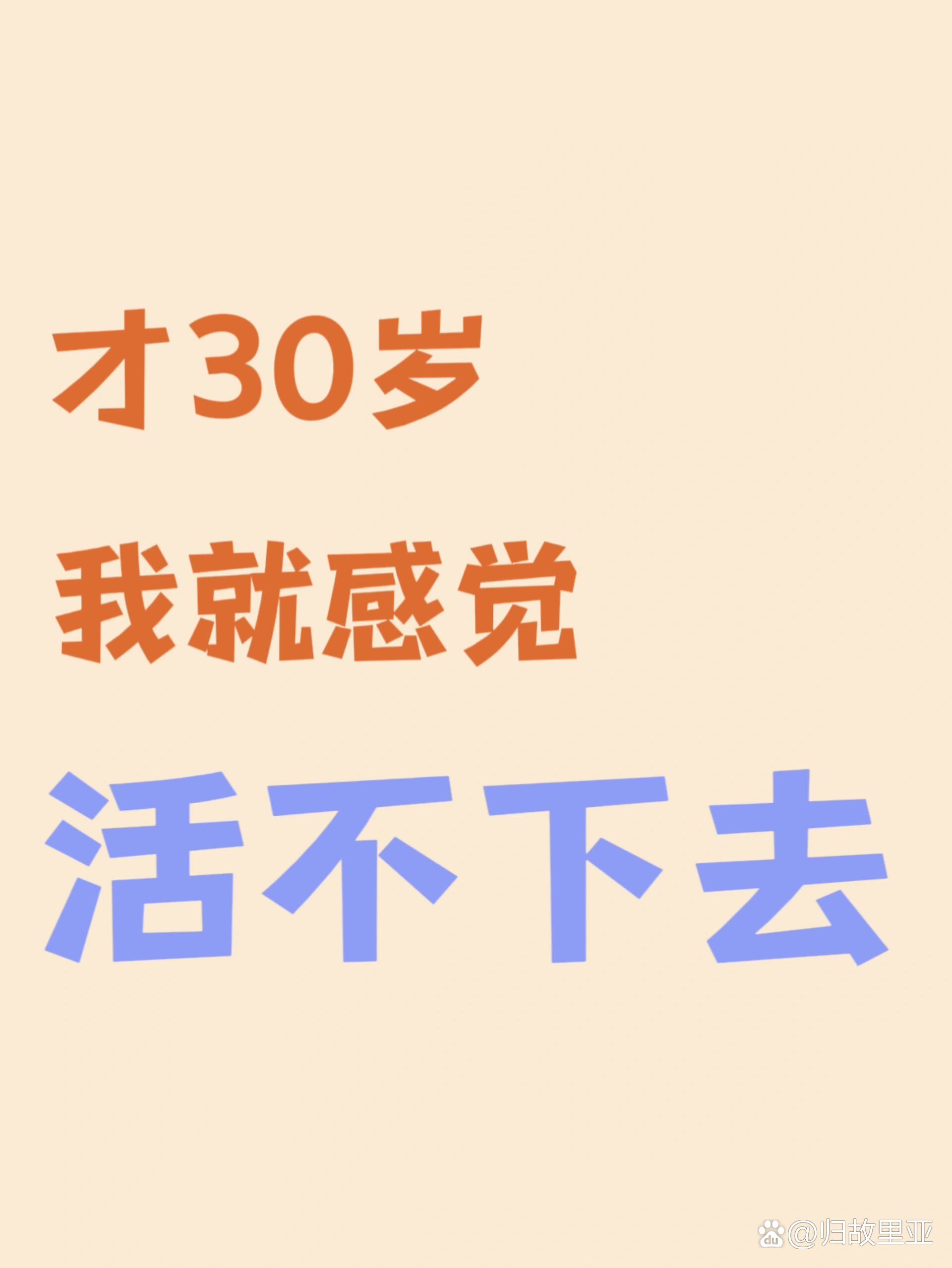 感觉活不下去,我怎么办?