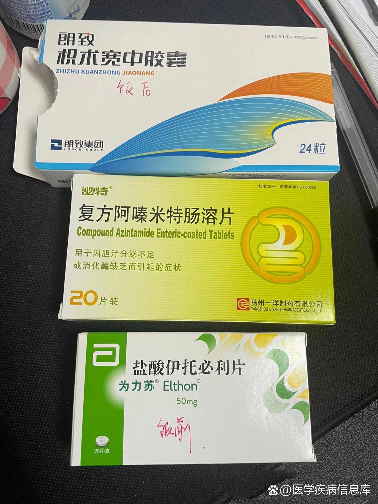 嗳气打嗝喉咙堵已经四个月了,还不好,喝中药只能说