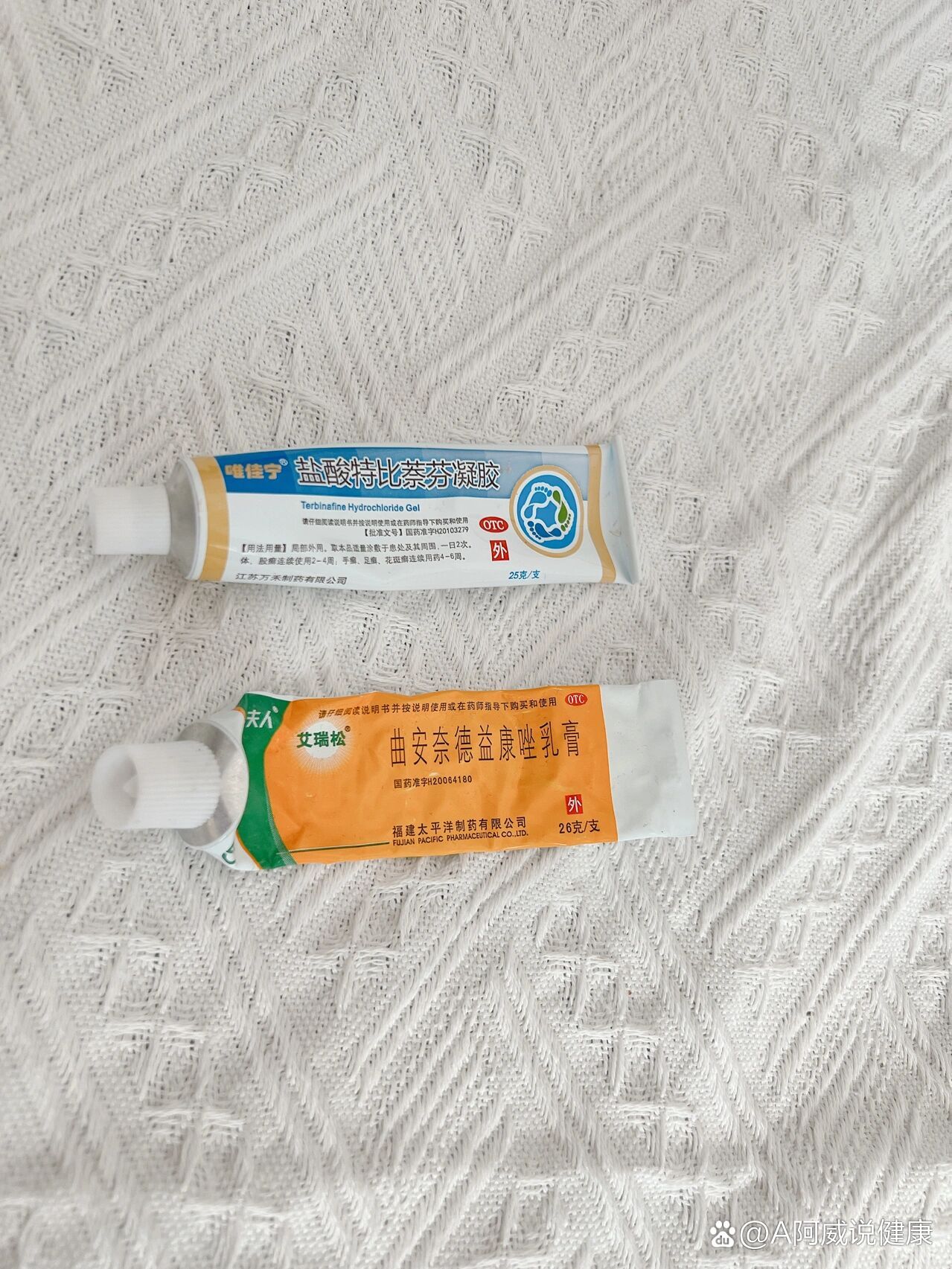 股藓完全好啦哪个更有效呢