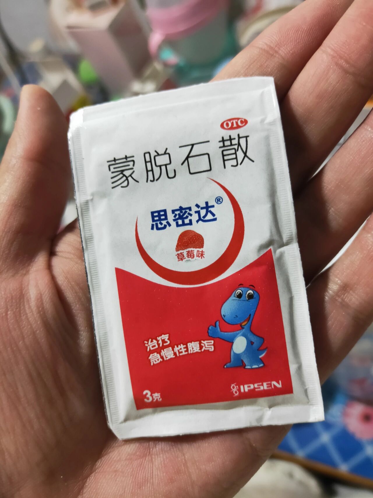 蒙脱石散不能跟任何药混合一起吃