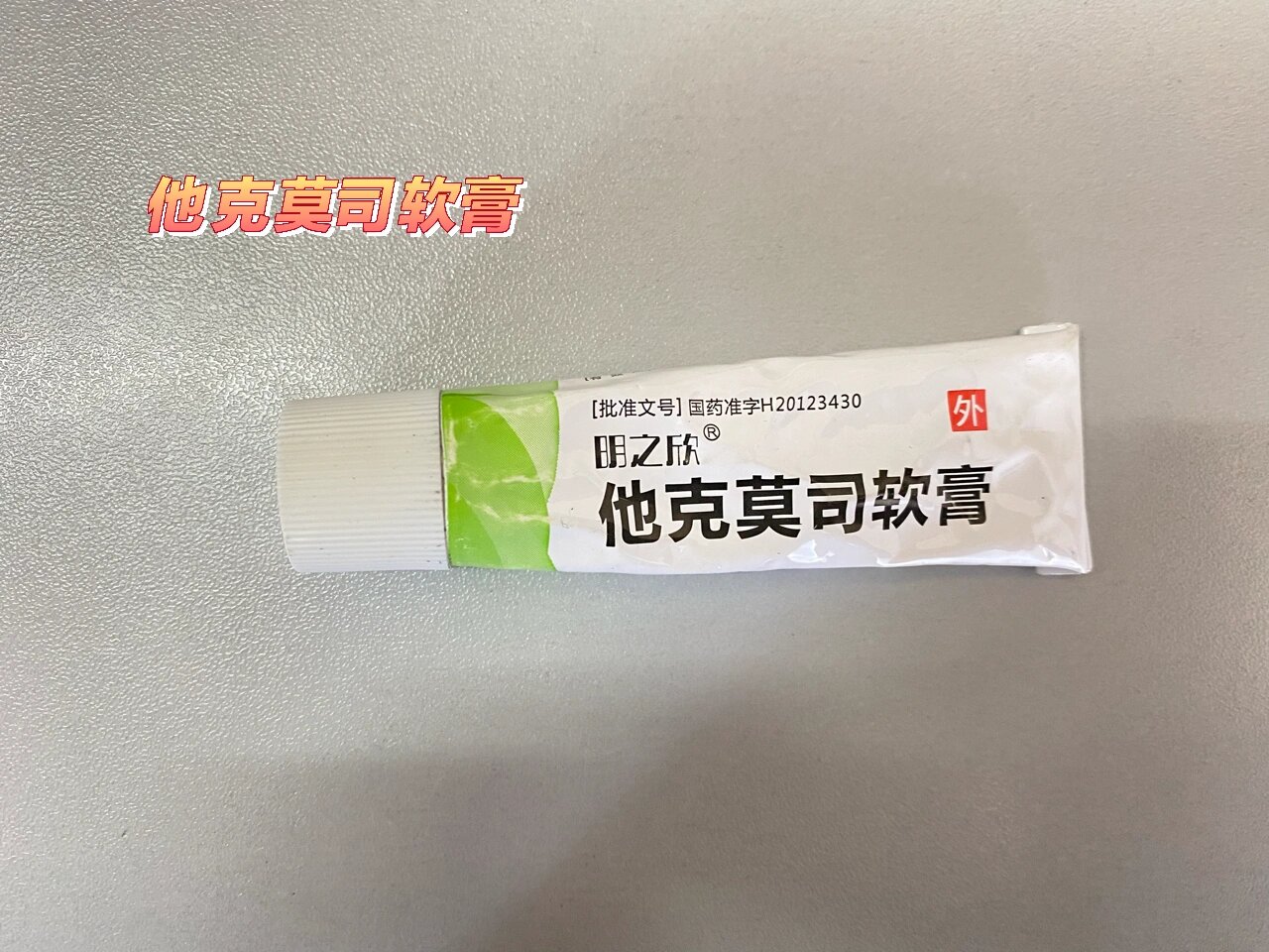 妮维雅唇膏唇炎图片