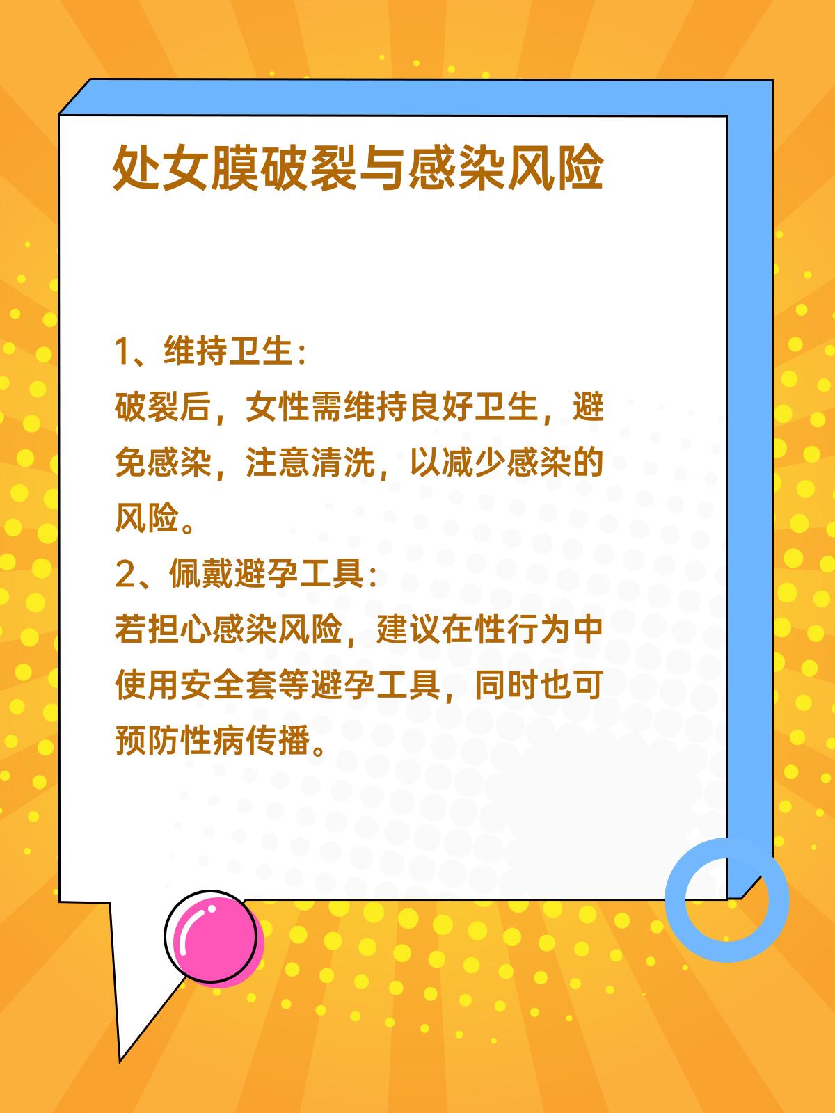  /p> p>1,出血:处女膜破裂时,一些女性可能经历轻微的出血