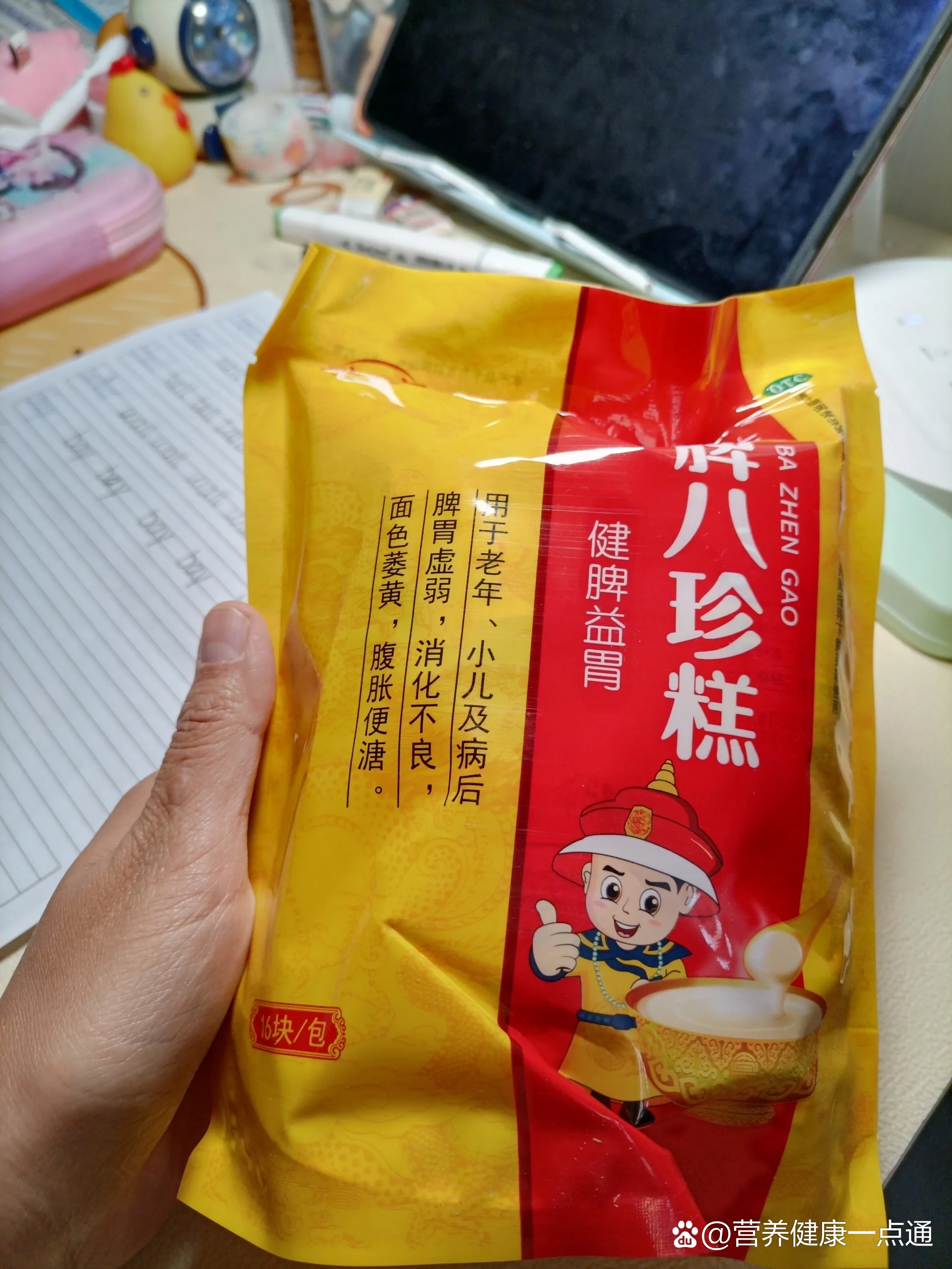 健脾八珍糕适合脾强胃弱的孩子