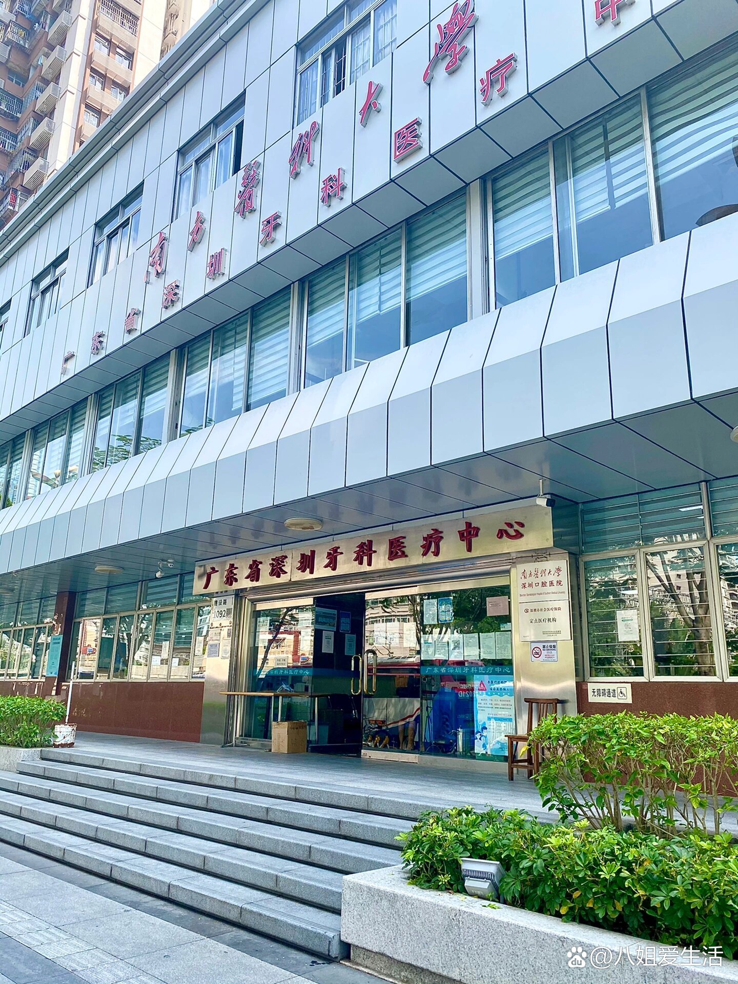 包含南方医科大学附属南方医院跑腿预约挂号的词条