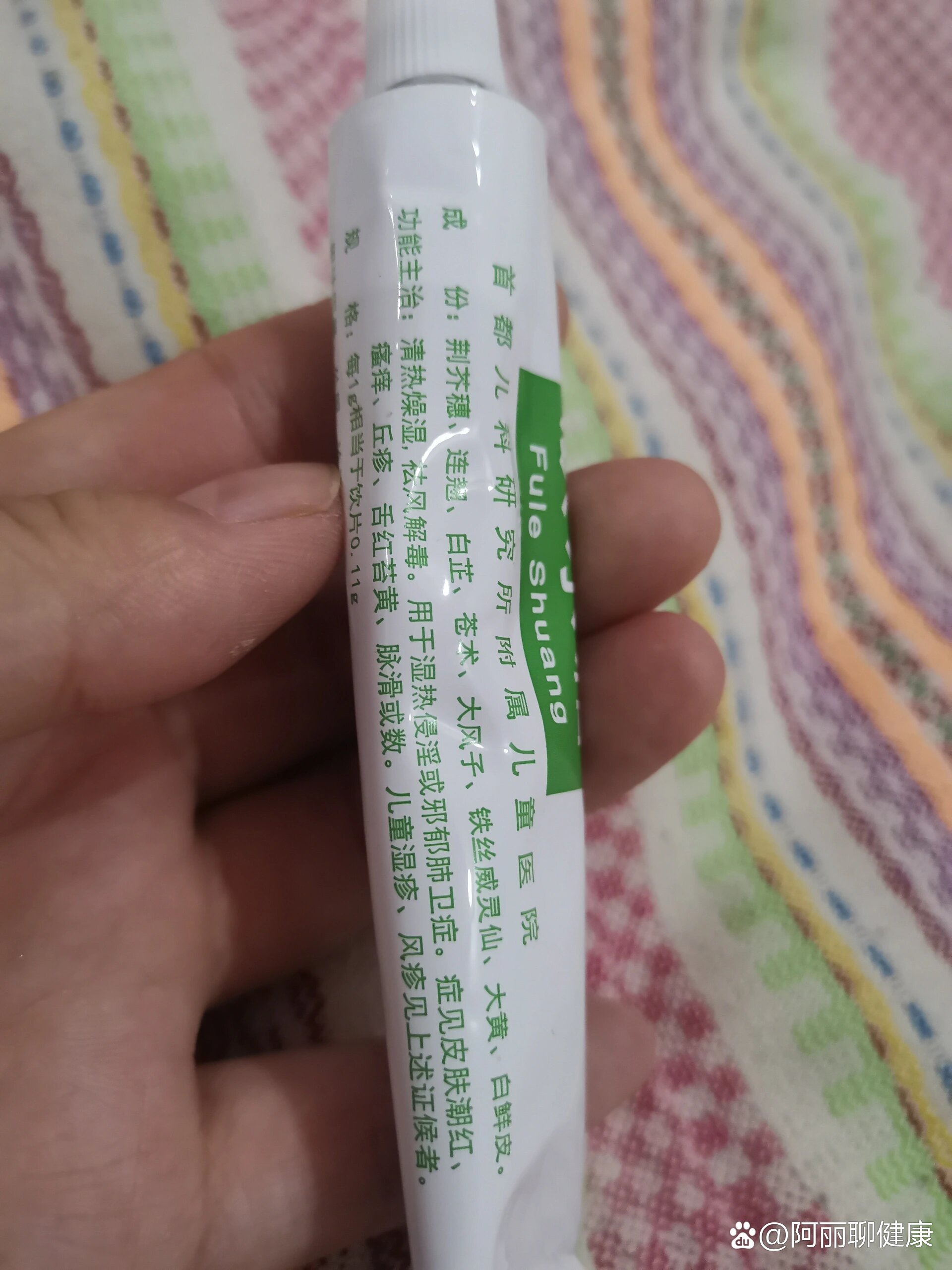 北京首都儿研所、石景山区号贩子挂号,实测可靠很感激!的简单介绍