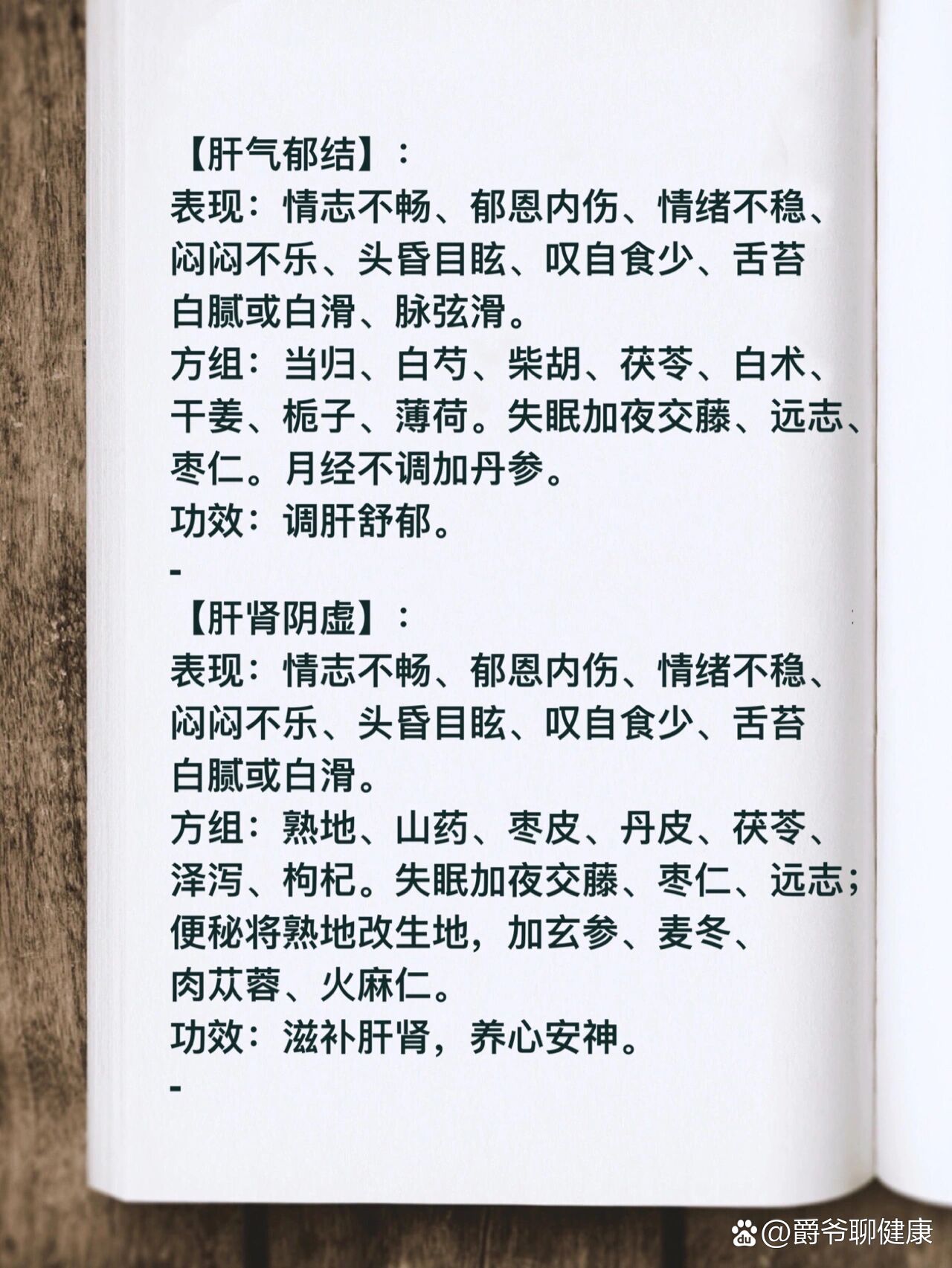 精神衰弱的表现和症状(精神衰弱是什么病?)