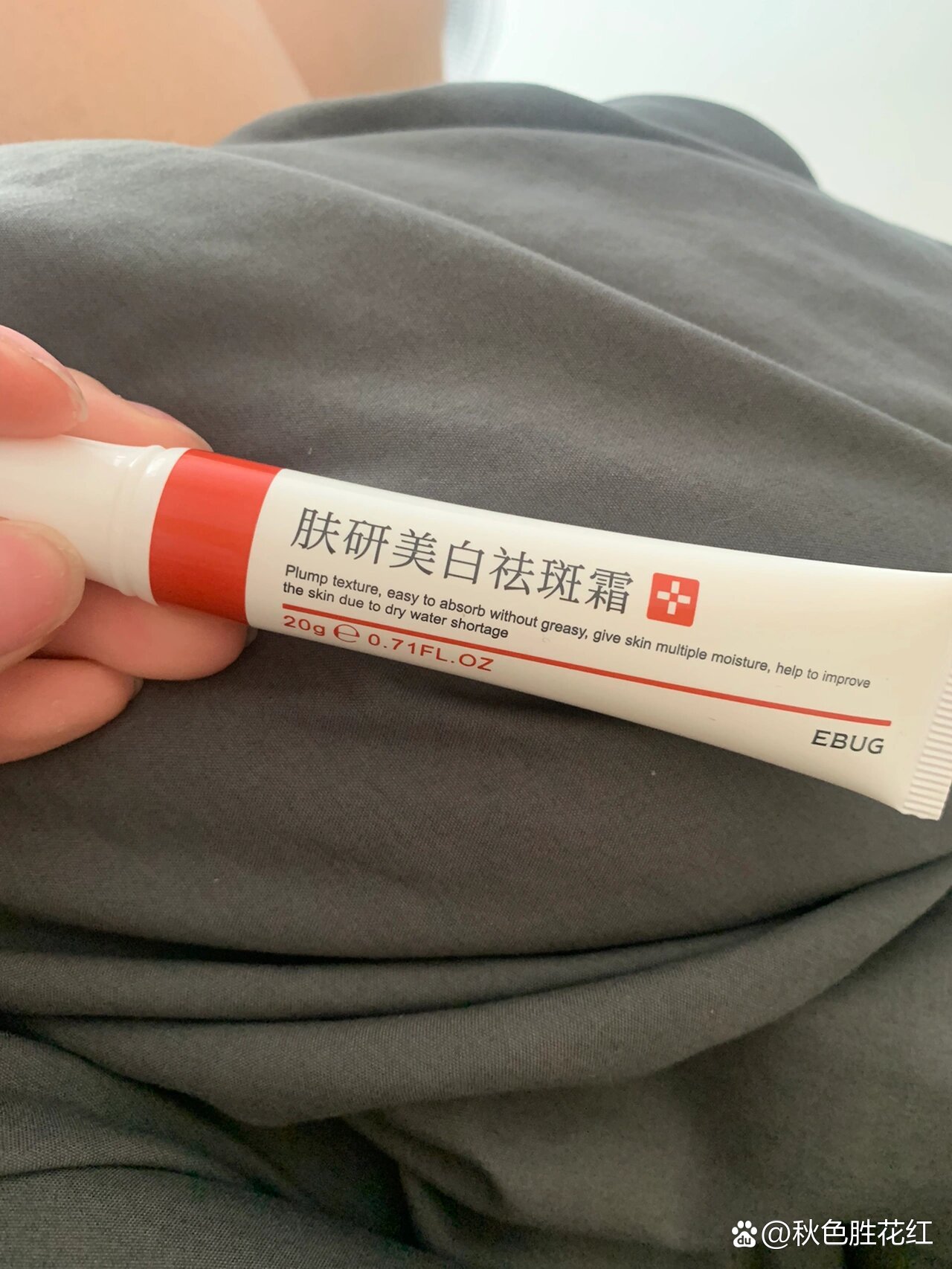 肤研美白祛斑霜