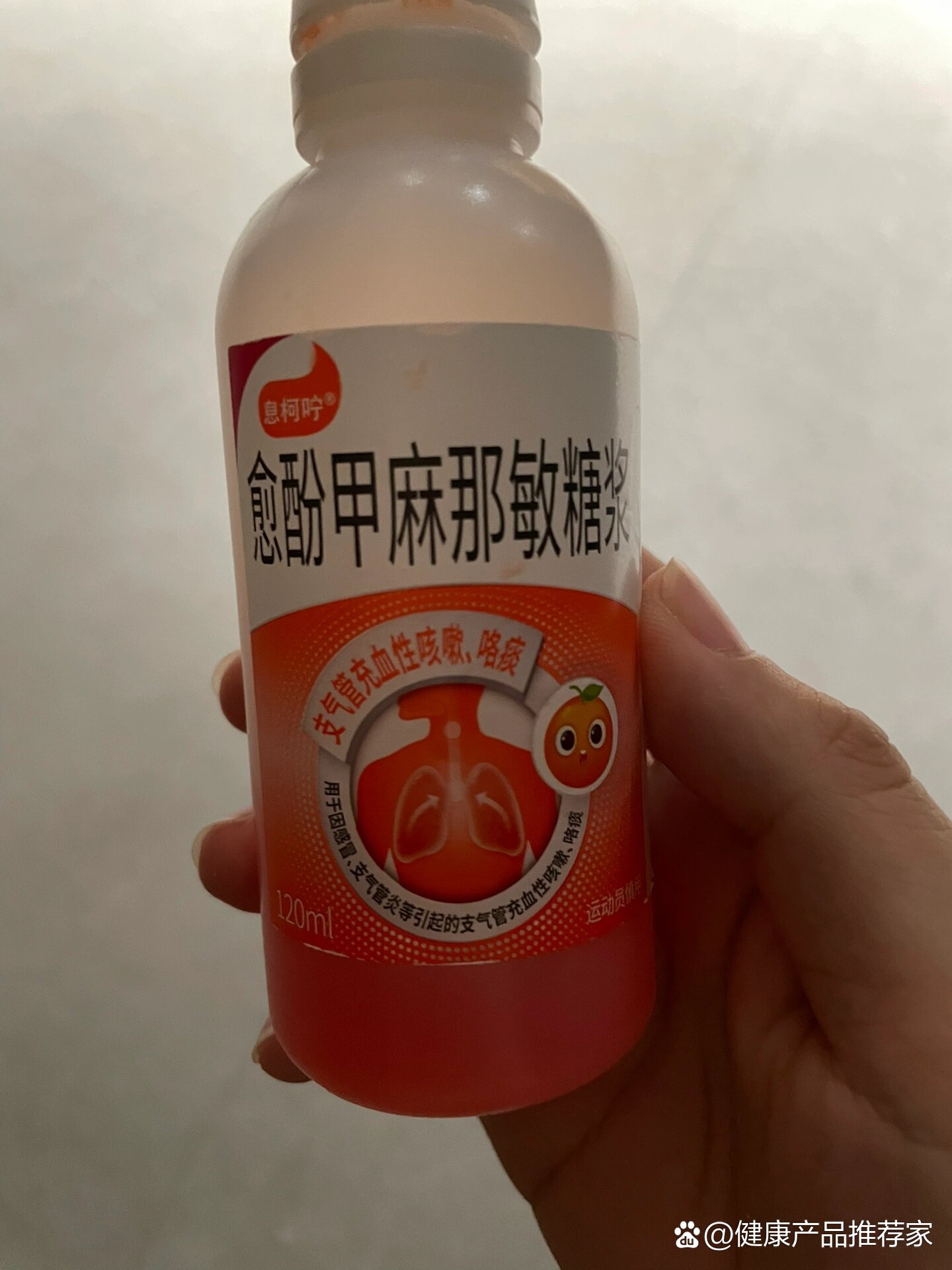 愈酚维林片图片