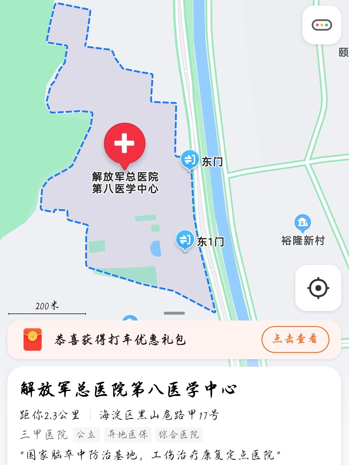 北京309医院、丰台区跑腿代挂号,成熟的协助就医经验的简单介绍 北京309医院、丰台区跑腿代挂号,成熟的协助就医经验的简单介绍