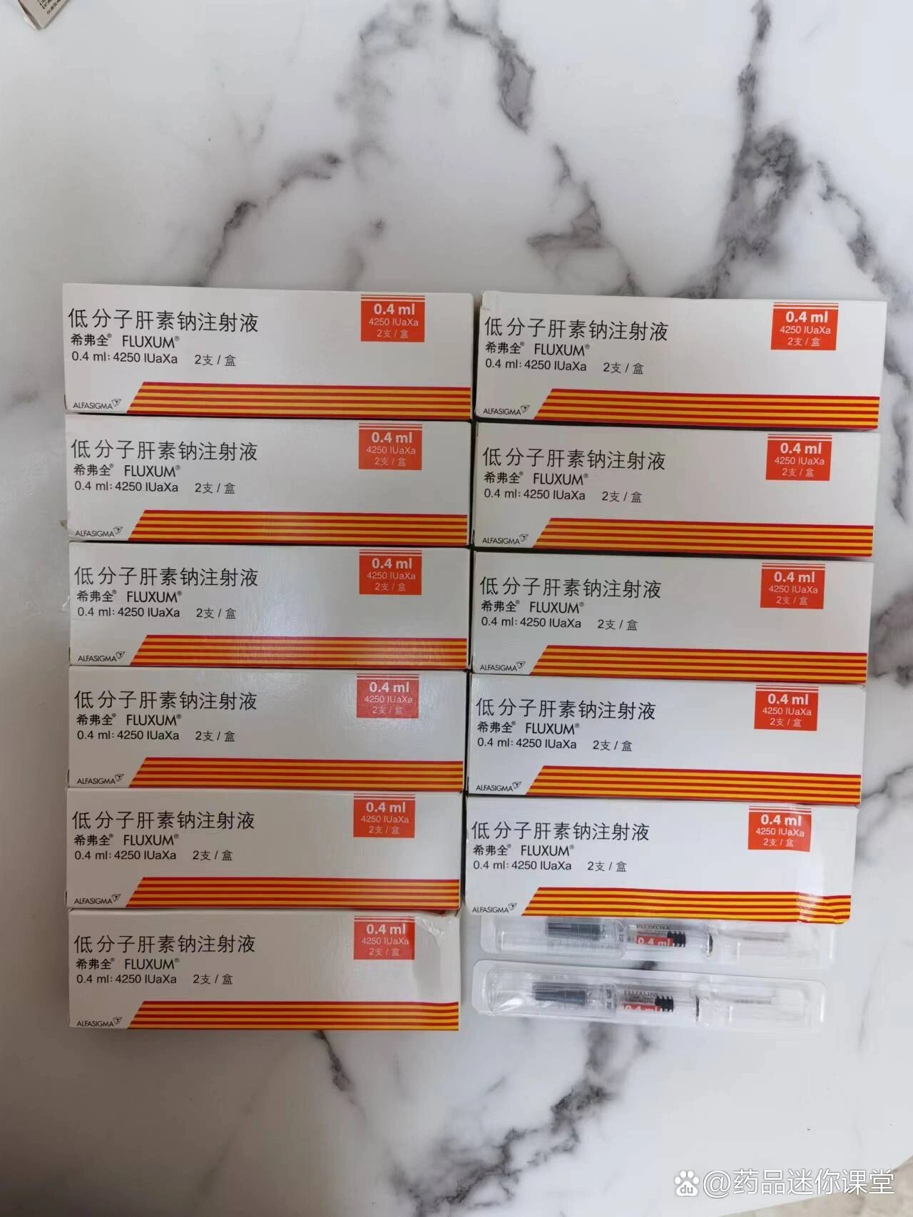 转希弗全低分子肝素