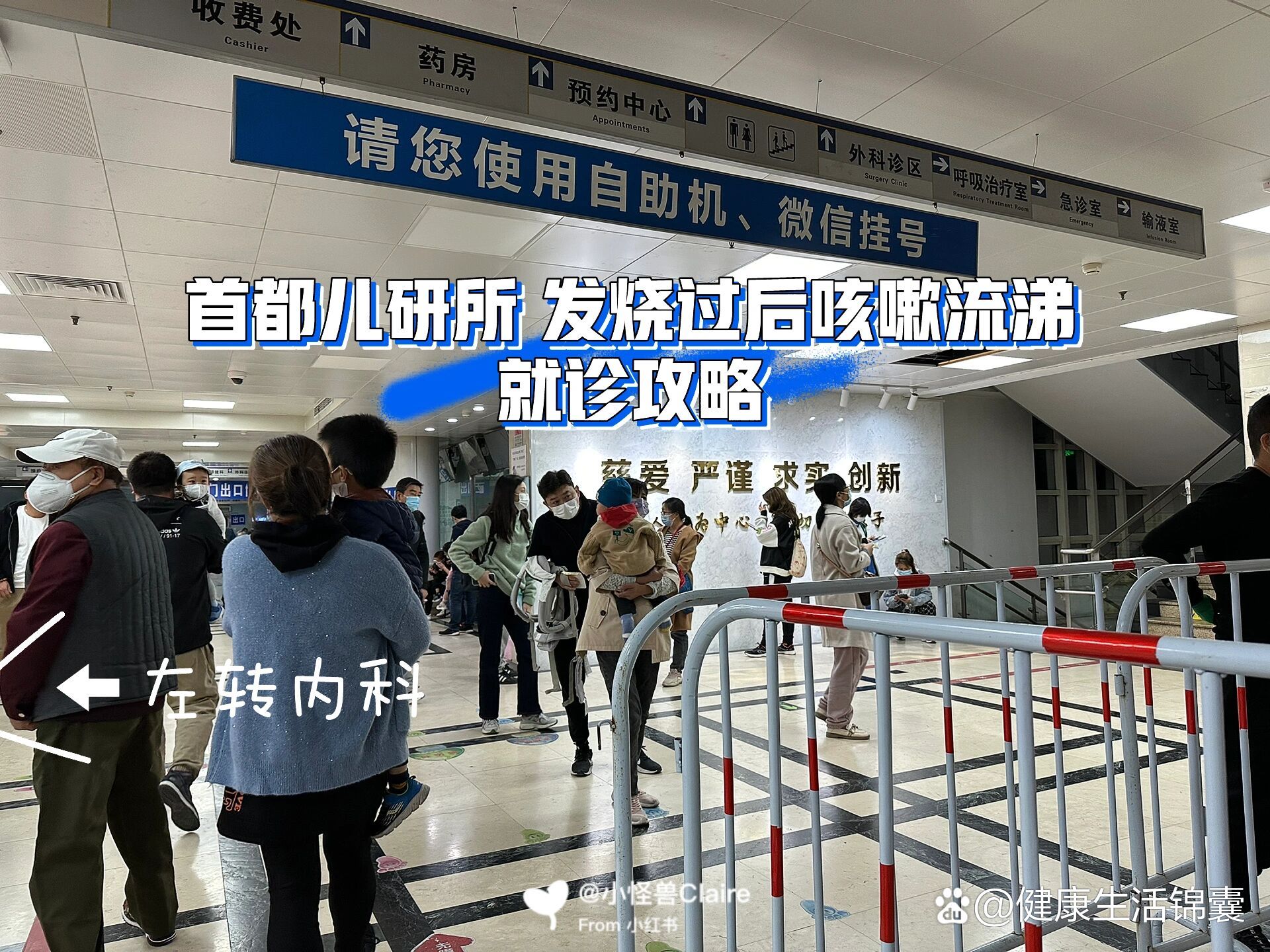 北京儿童医院号源查询核磁加急-北京儿童医院核磁结果可以网上看吗 
