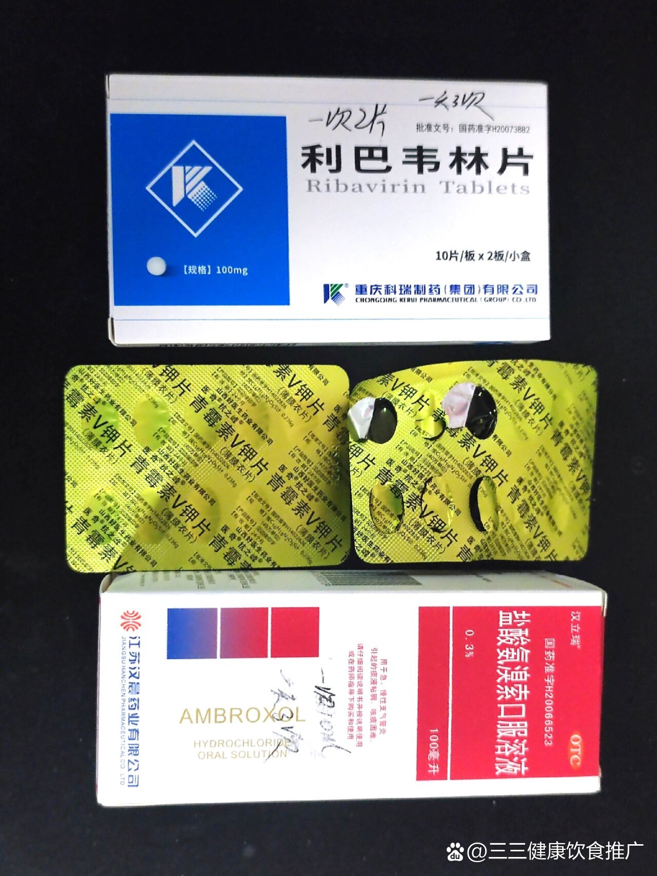  疫情有用的药物有哪些图片(疫情有用的药物有哪些图片和名字)