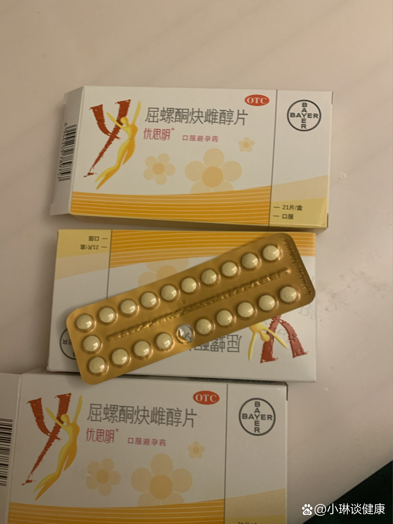 吃优思明会怀孕吗 全网资源