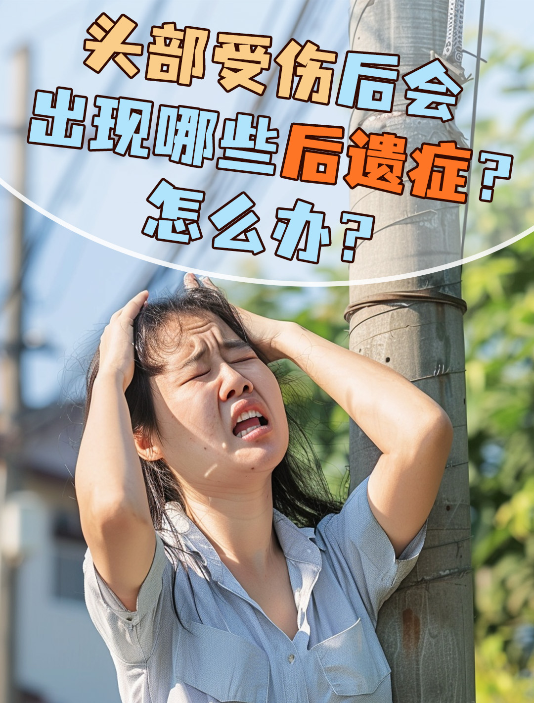  新型冠状病毒治愈之后的后遗症(新型冠状病毒治好后有没有后遗症)