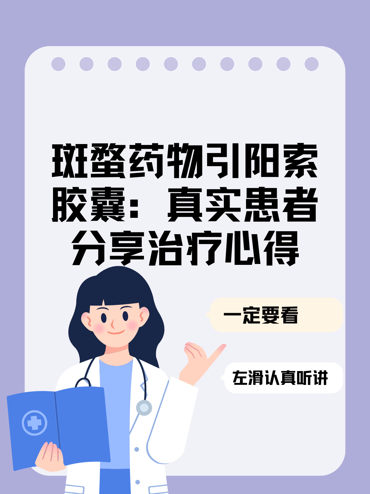 汇仁引阳索胶囊官网图片