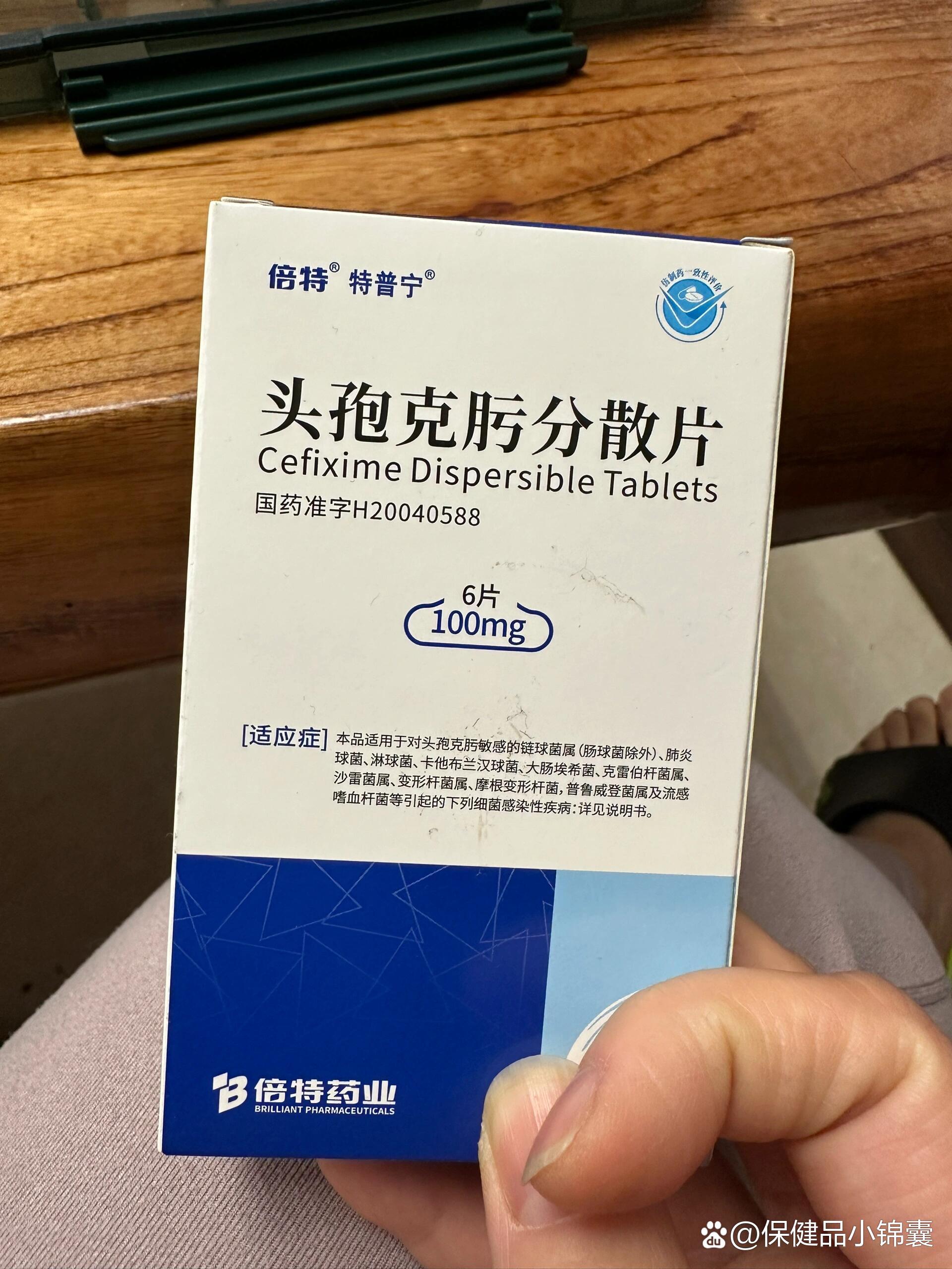 昨天差点把自己送走,中午吃的头孢,晚上老公回家喝了一瓶啤酒,很少