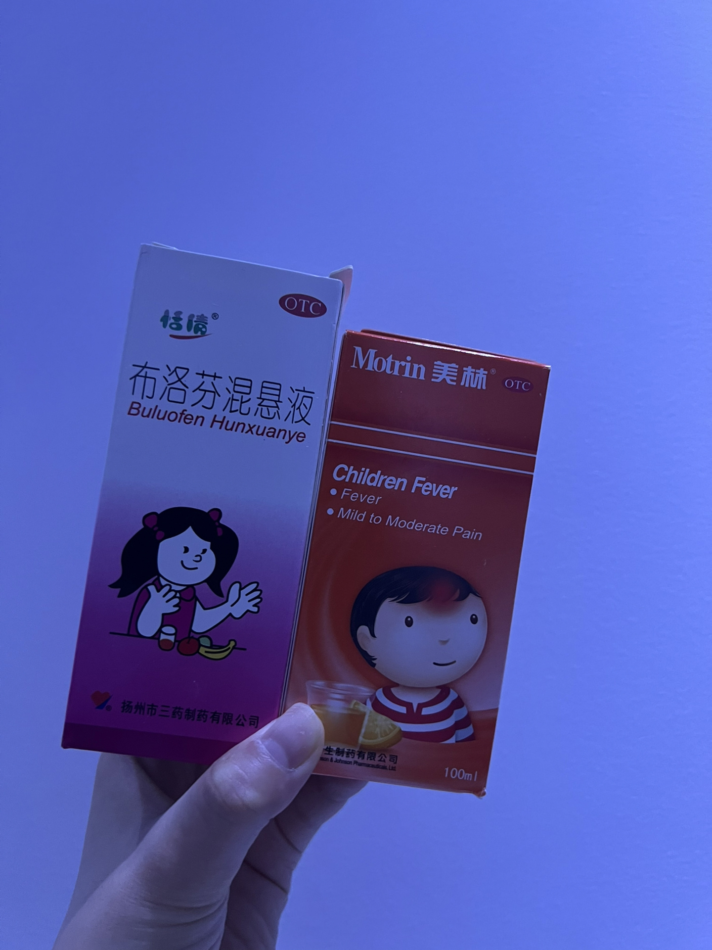 恬倩布洛芬混悬液用量图片