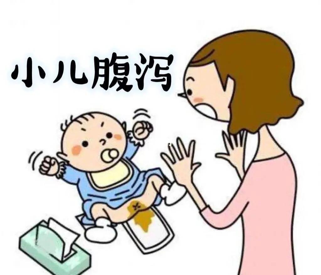 儿童泄泻的四种类型及鉴别方法