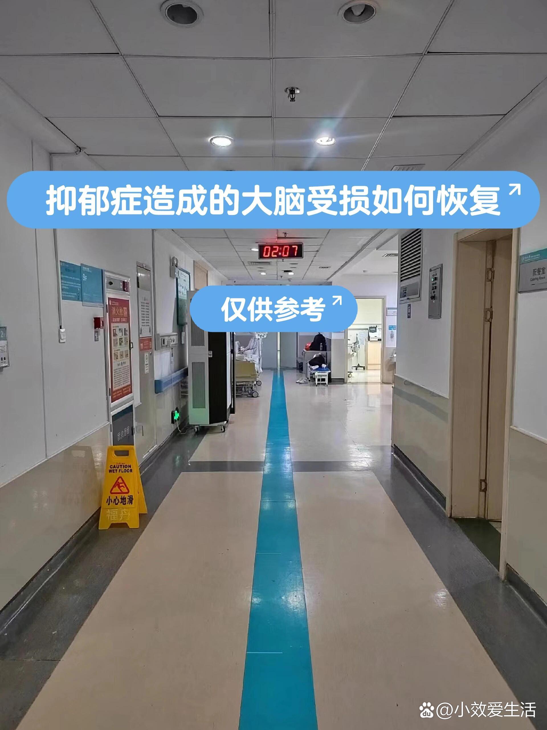 大脑神经紊乱怎么调整才能恢复好大肪钟经紊乱怎幺医冶(大脑神经紊乱怎么治)