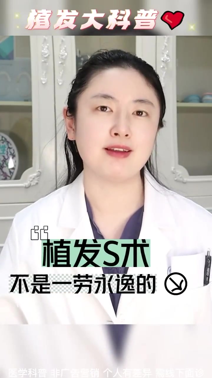 植发选择哪家好点(植发选择哪家好点的)