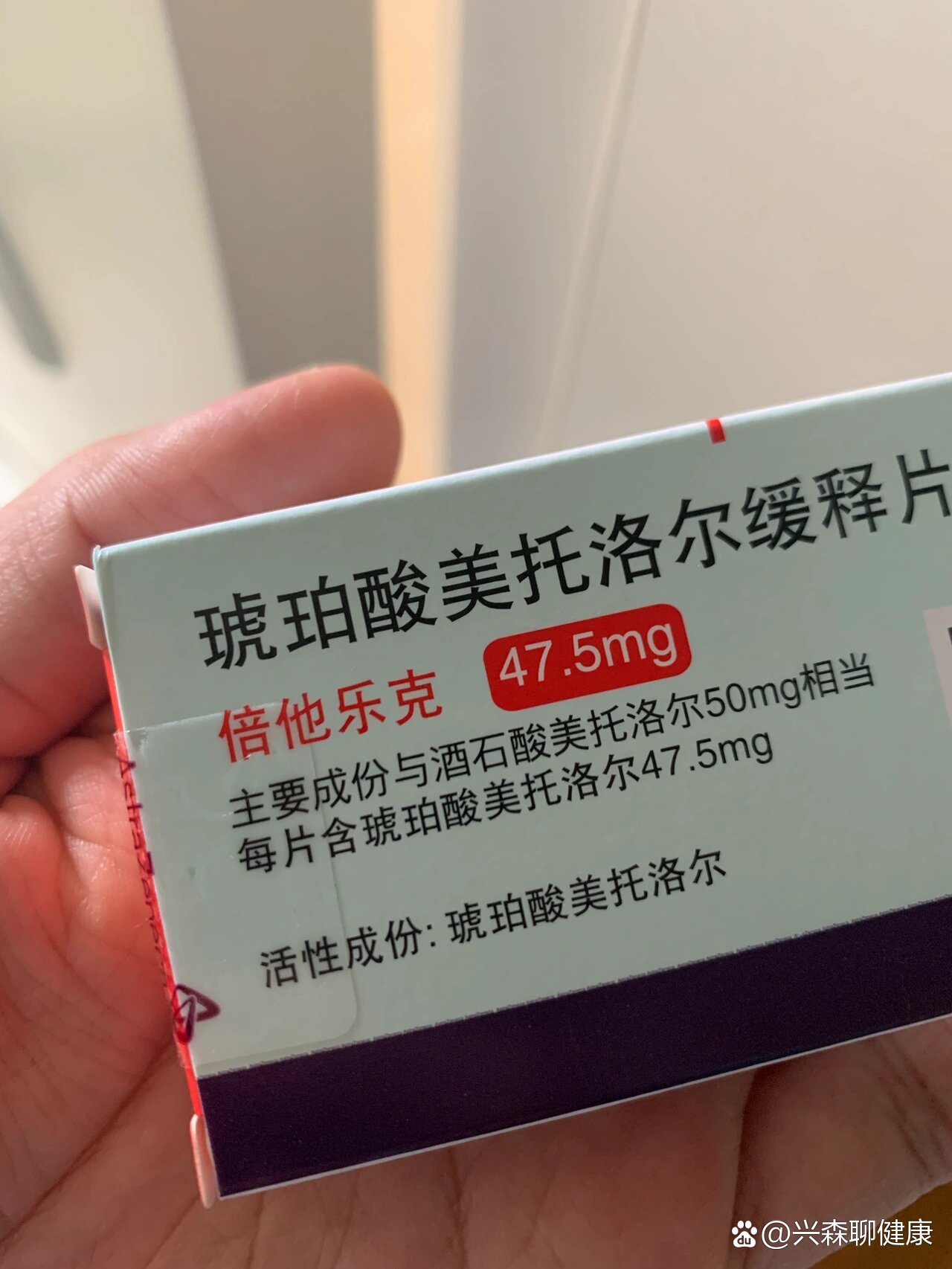 32岁开始吃降压药