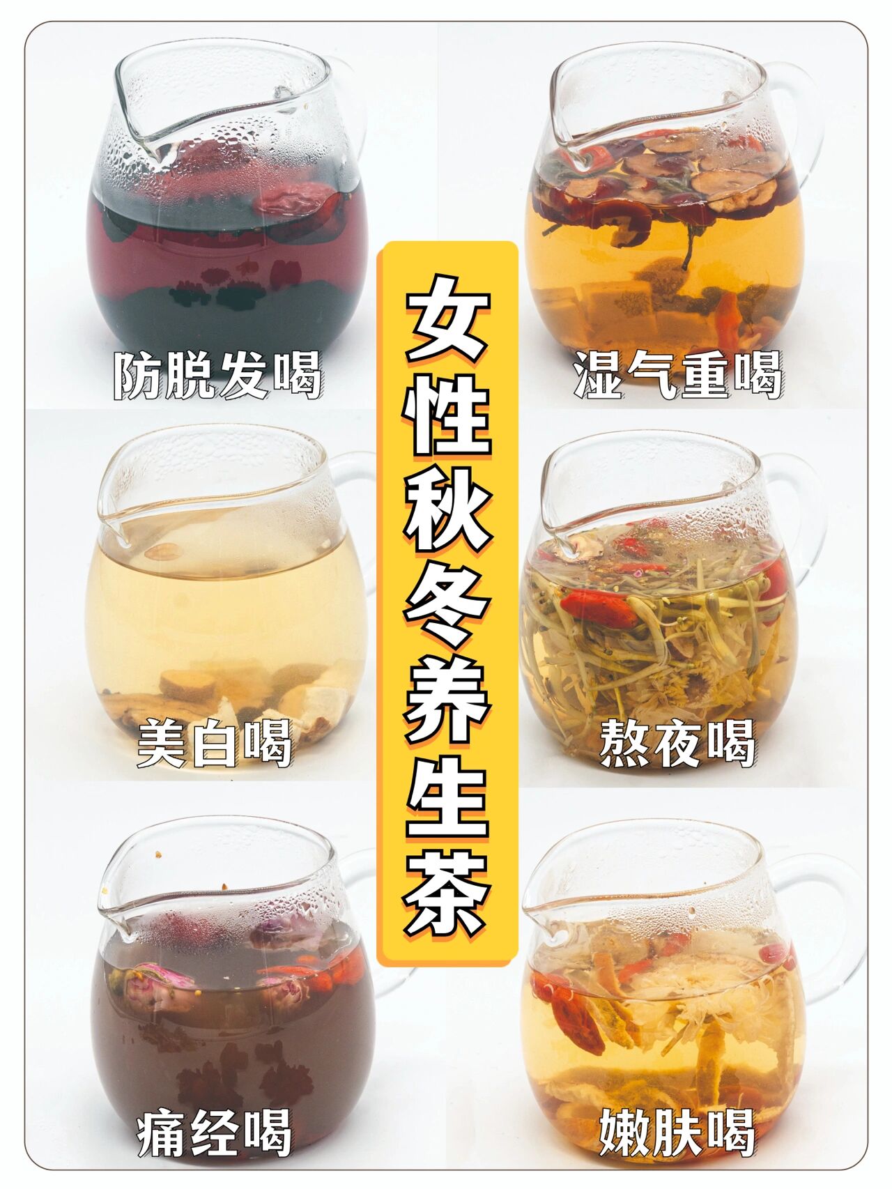 上班族女性补气茶叶（适合女性补气血的茶饮） 上班族女性补气茶叶（得当
女性补气血的茶饮）《女人补气茶饮》 茶叶资讯