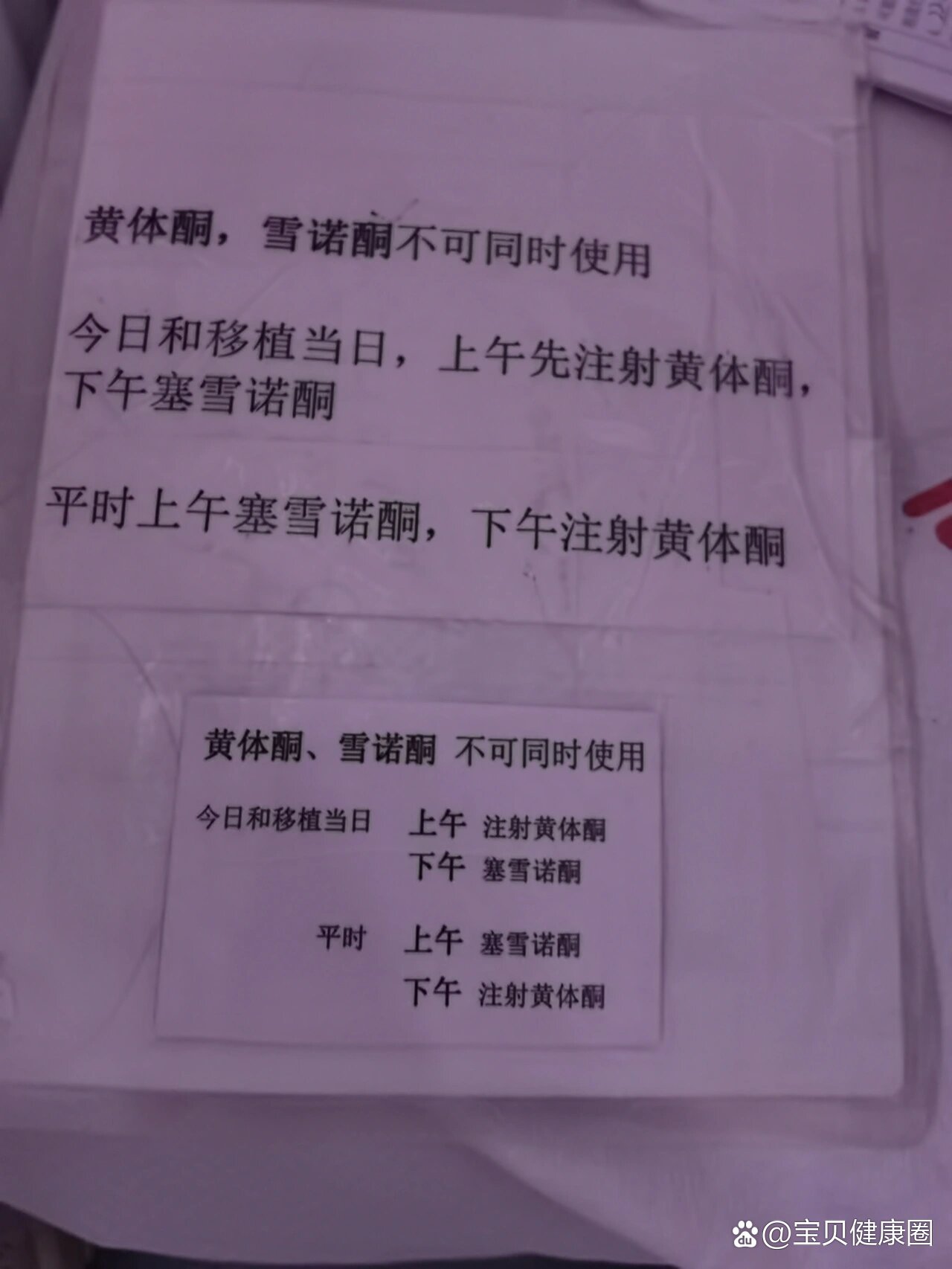 鲜胚移植最快几天着床_鲜胚移植最快几天可以测出来